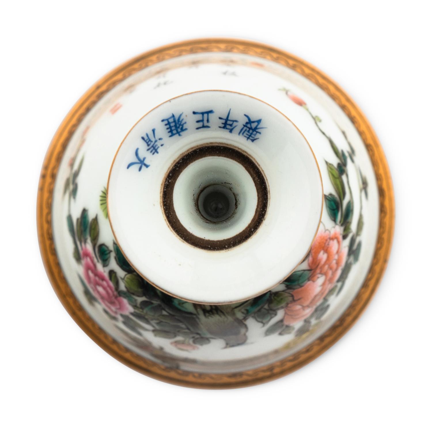 A Set of Chinese Eggshell Porcelain Wares