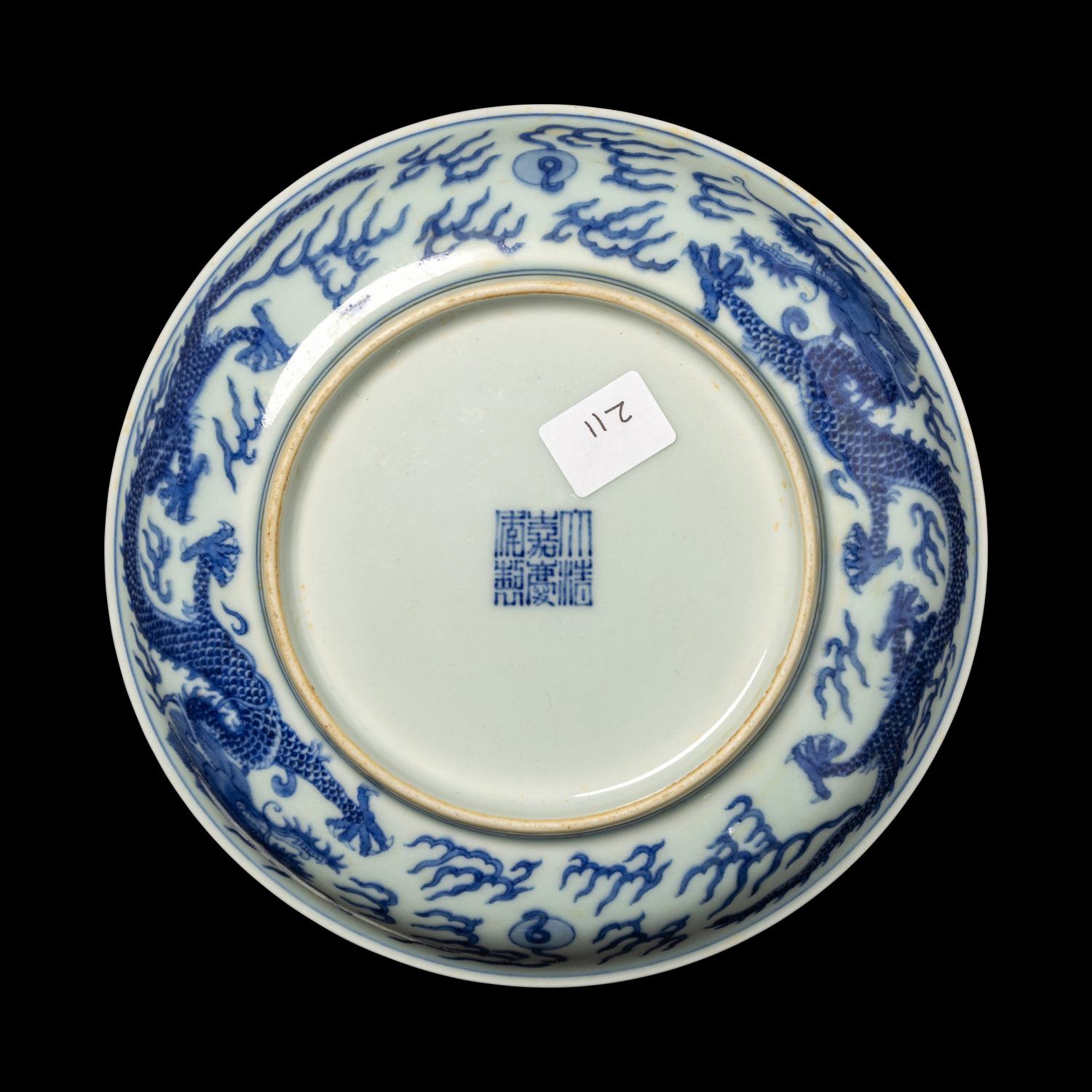 A Chinese Blue and White Porcelain 'Dragon' Plate, Jiaqing Mark and Possibly of the Period 或爲清嘉慶 青花龍戲珠賞盤