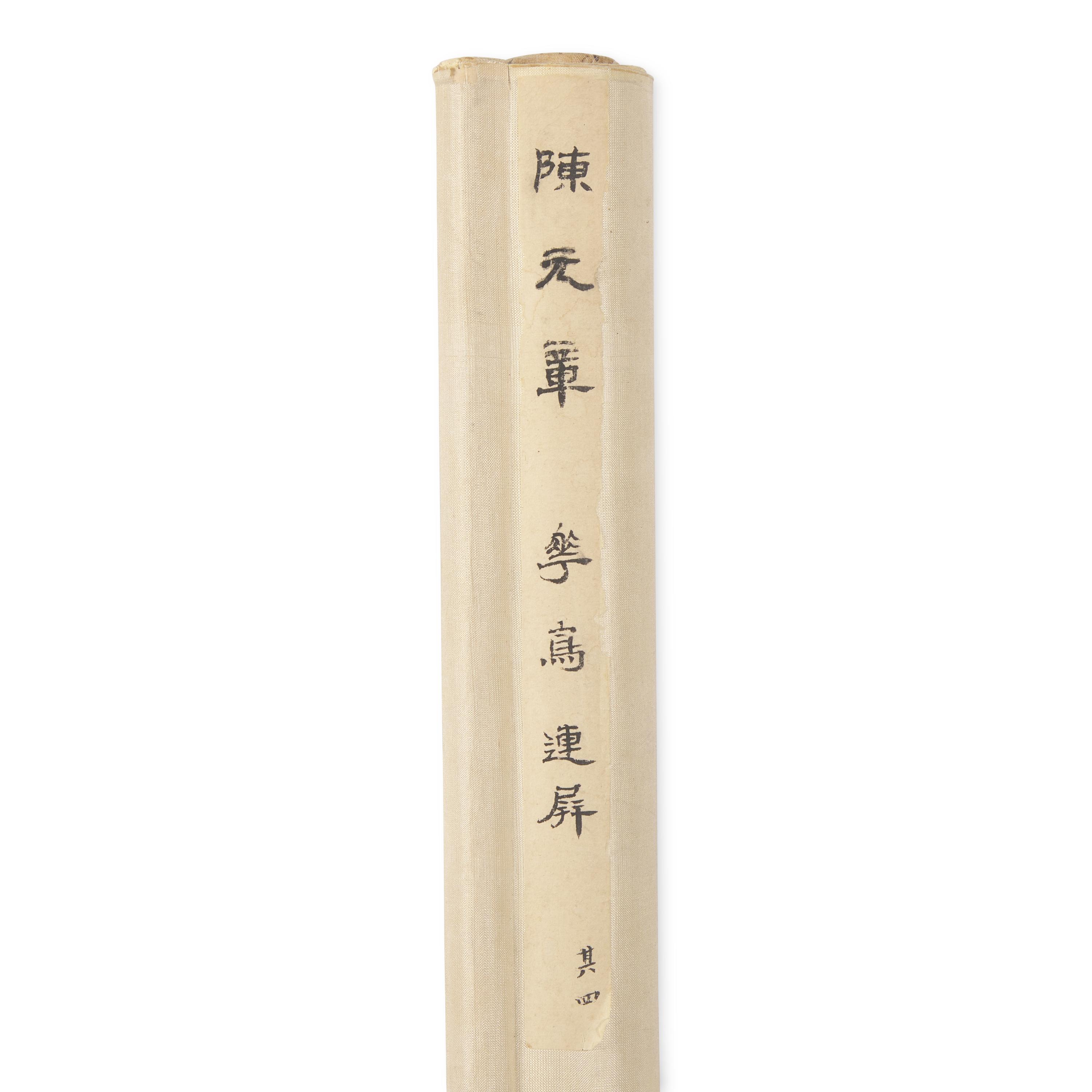 Three Chinese Paintings — 謝稚柳（款），高奇峰（款）及其他