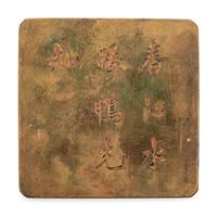 Five Chinese Covered Boxes