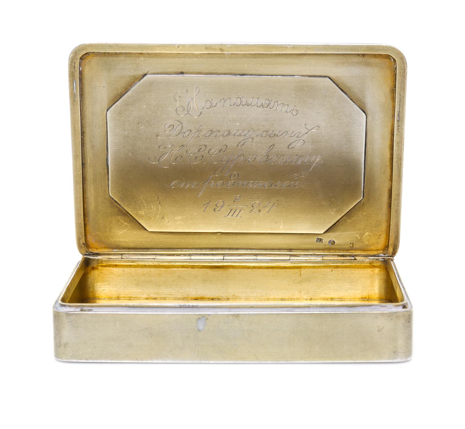 A Russian Silver and En Plein Enamel Box, Mark of Grigory Sbitnev, Moscow, late 19th/early 20th century, the lid centered by a painted
