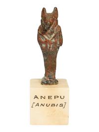 An Egyptian Bronze Anubis
