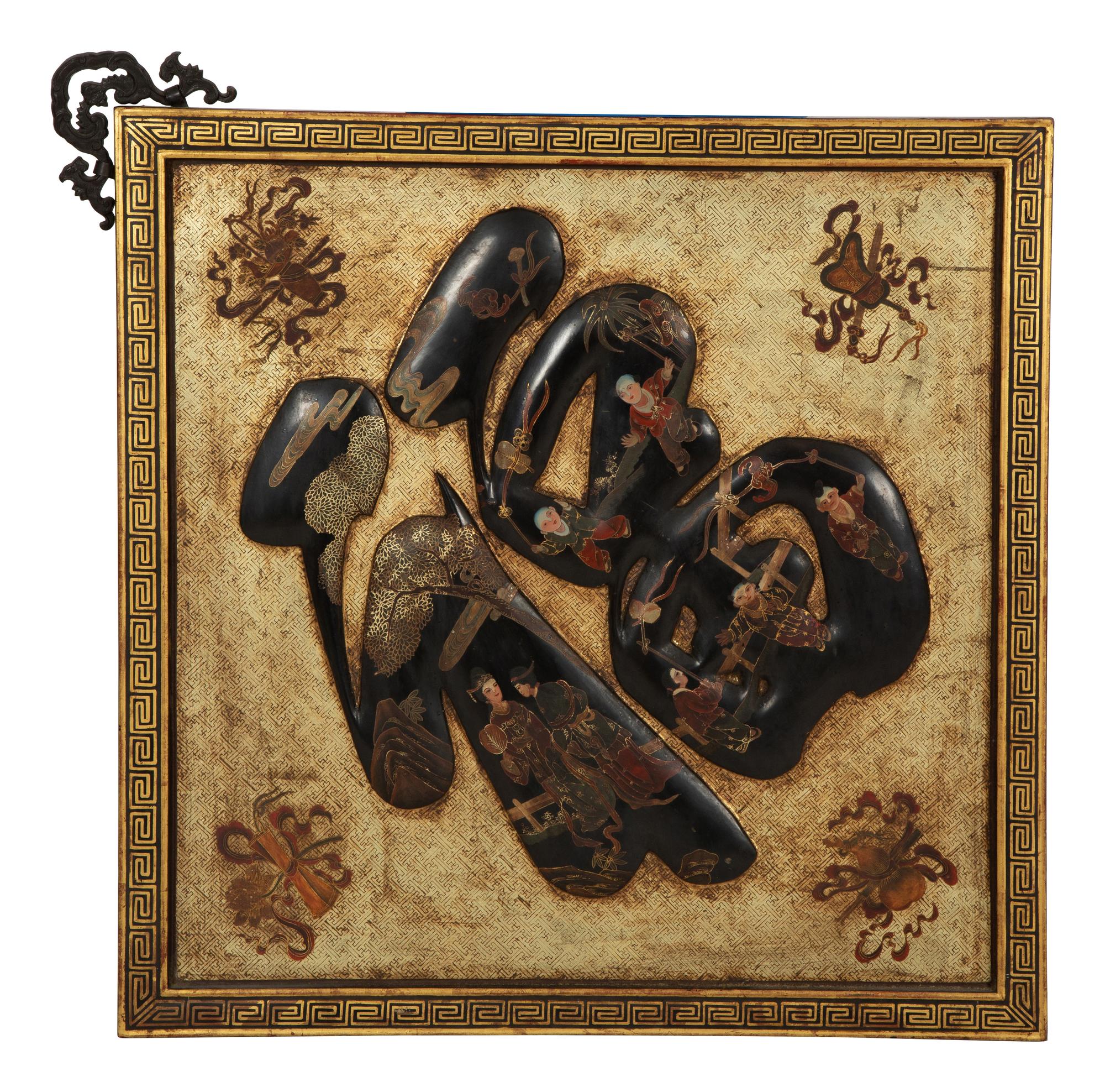 A Pair of Chinese Gilt and Lacquered Wall Hangings