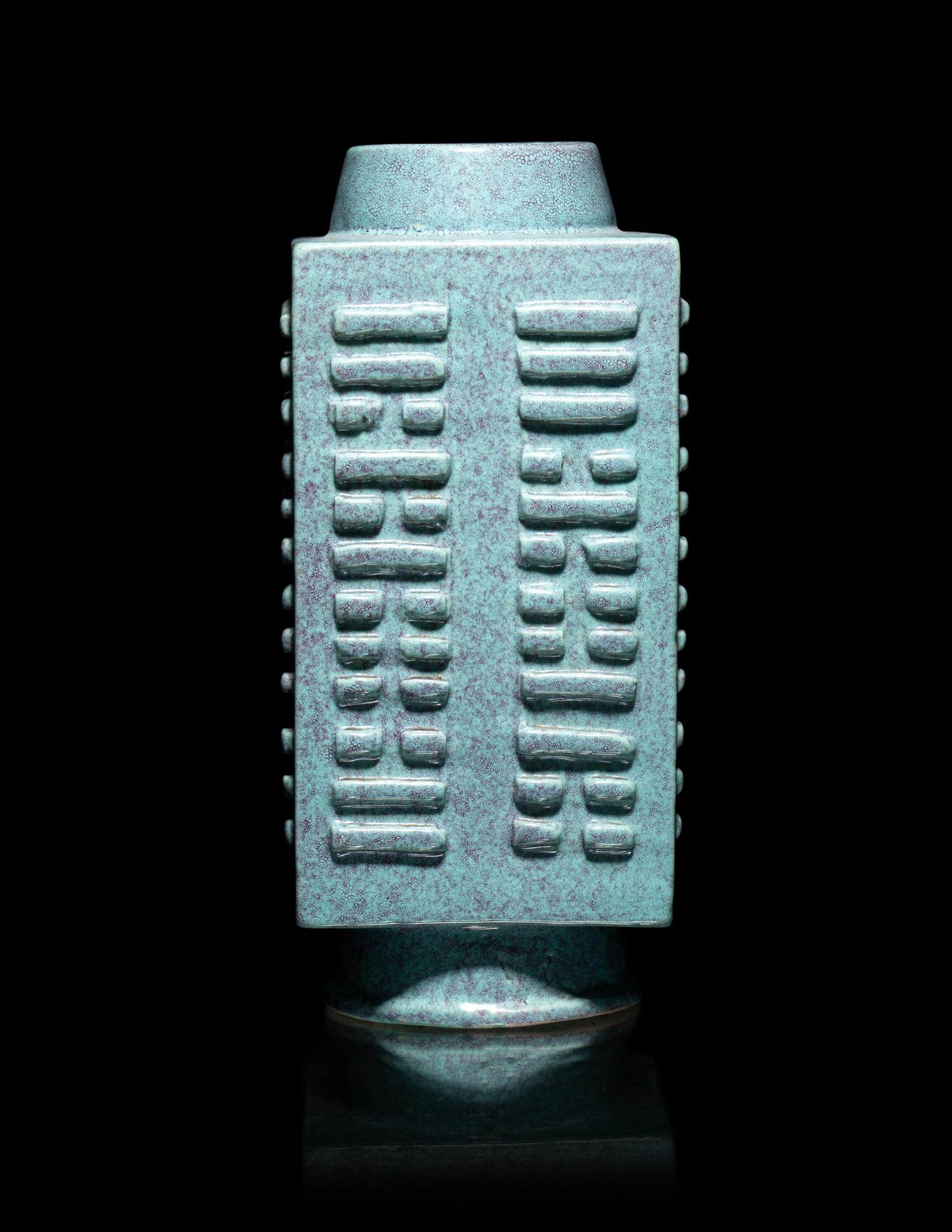 A Chinese Robin's Egg-Glazed 'Eight Trigrams' Cong- Form Porcelain Vase