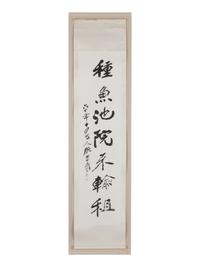 Zhang Daqian