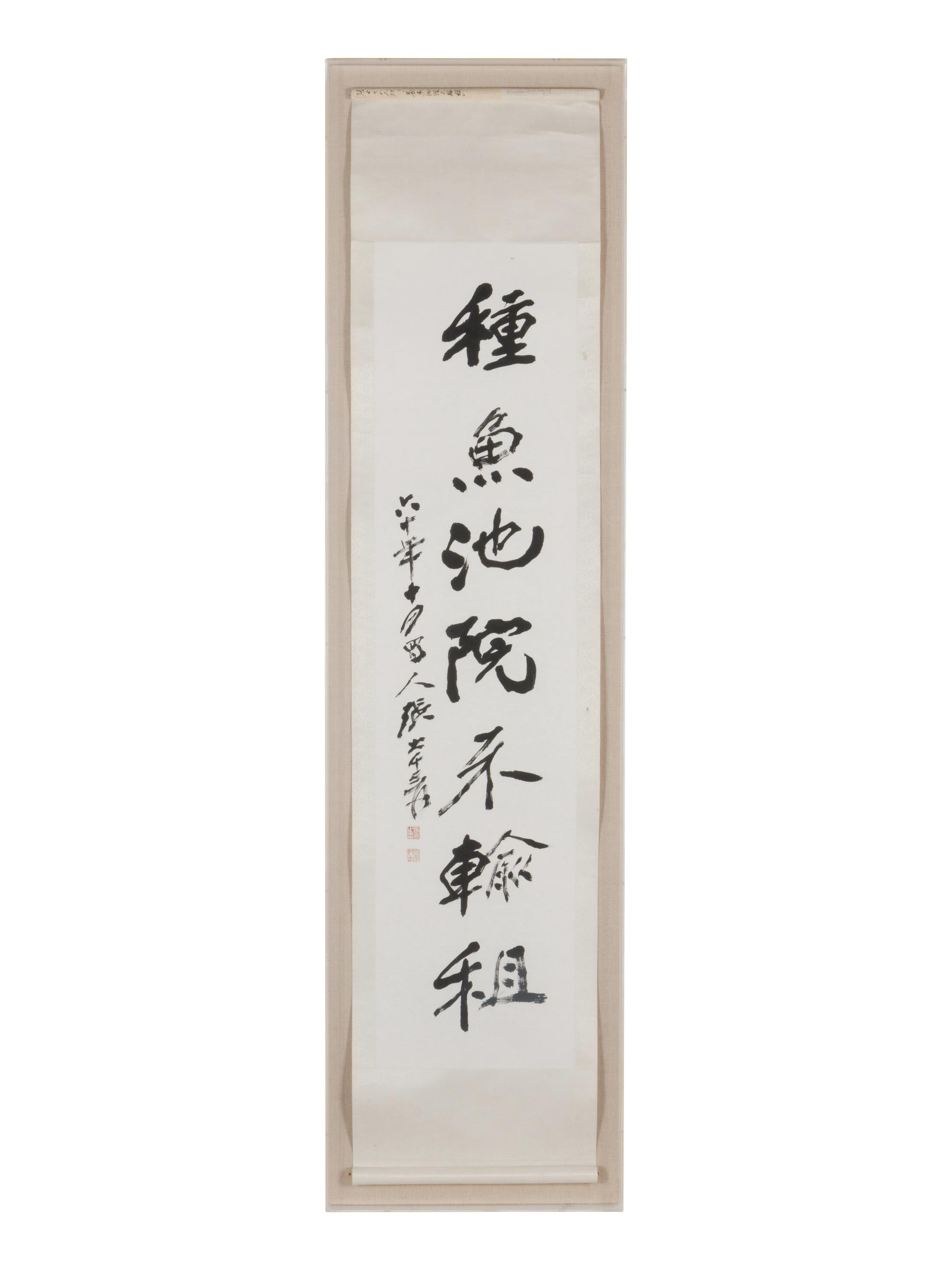 Zhang Daqian