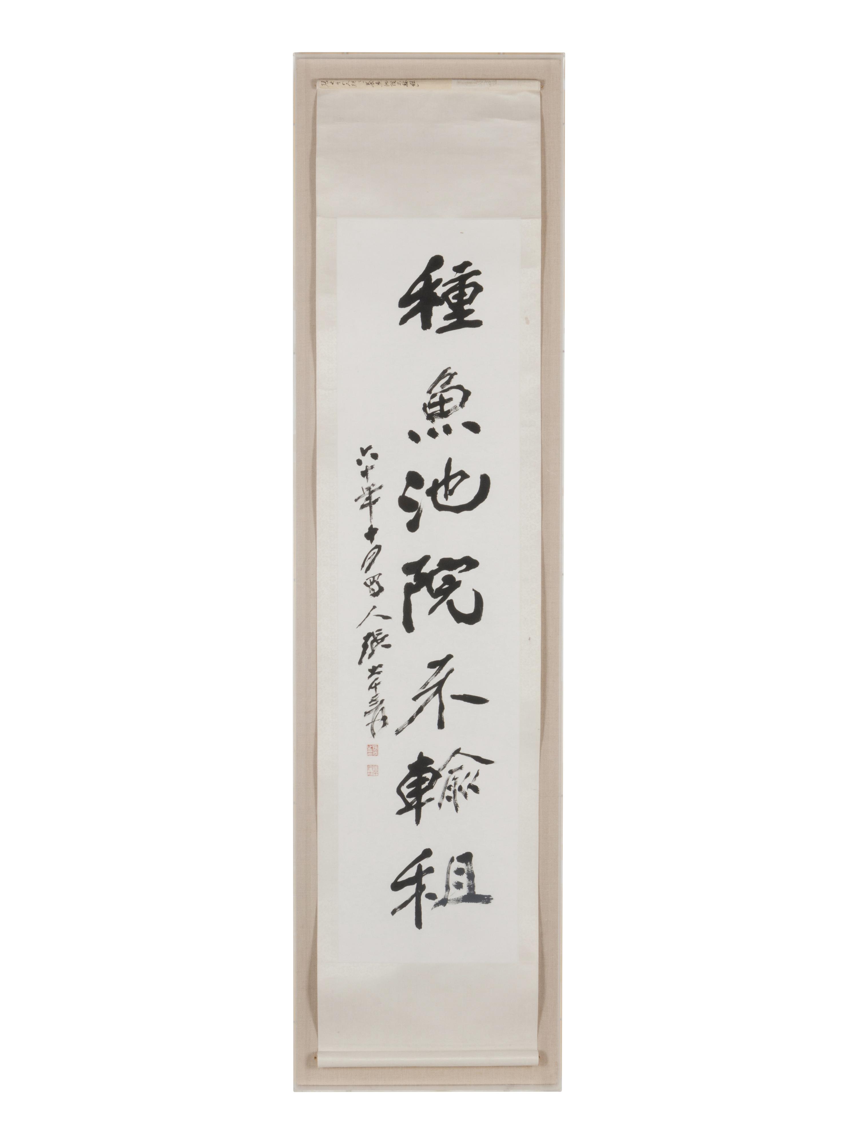 Zhang Daqian
