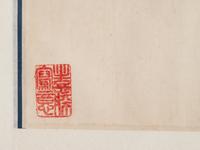 Two Chinese Paintings and One Print
