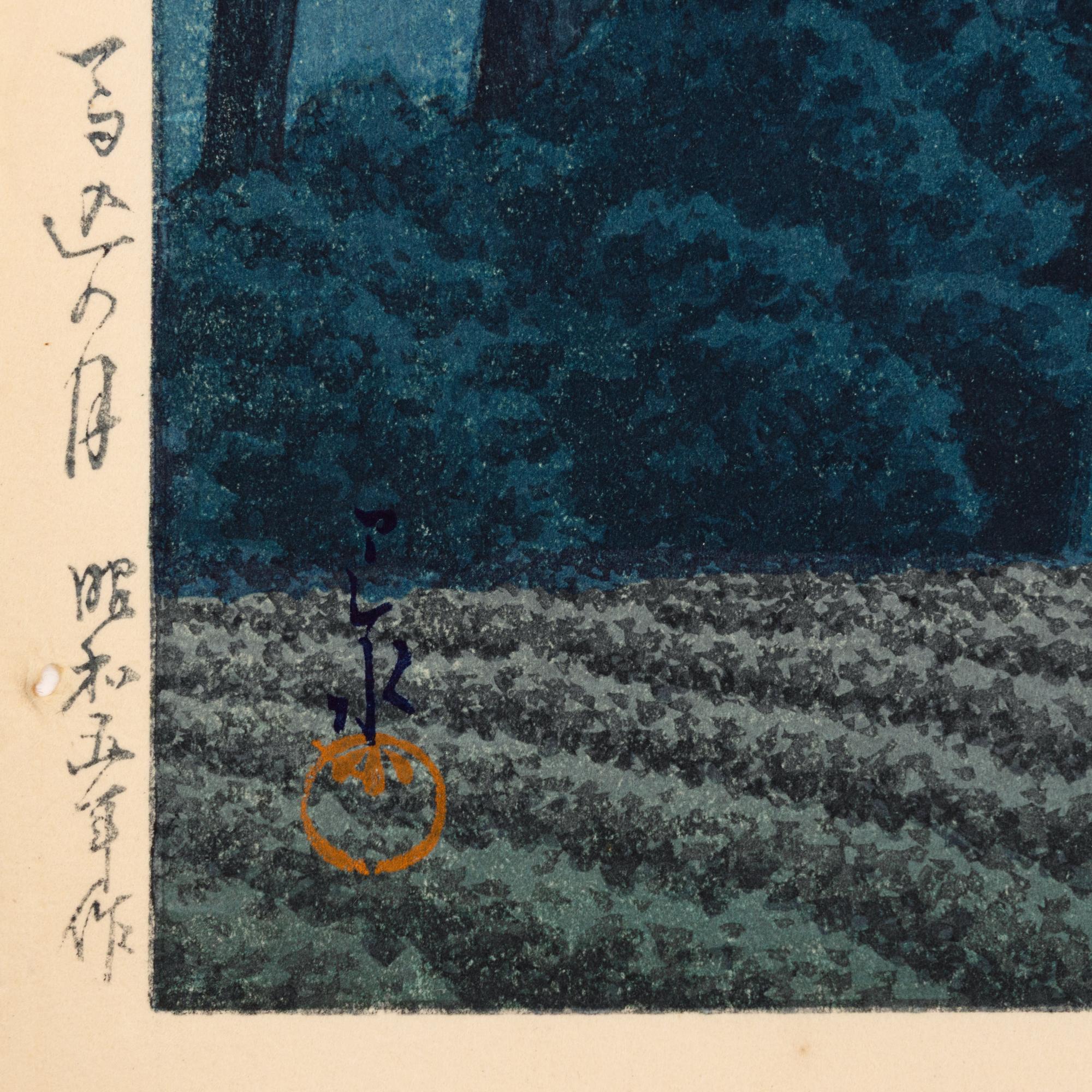 Kawase Hasui (Japanese, 1883-1957) — 川瀬巴水（日，1883-1957）
