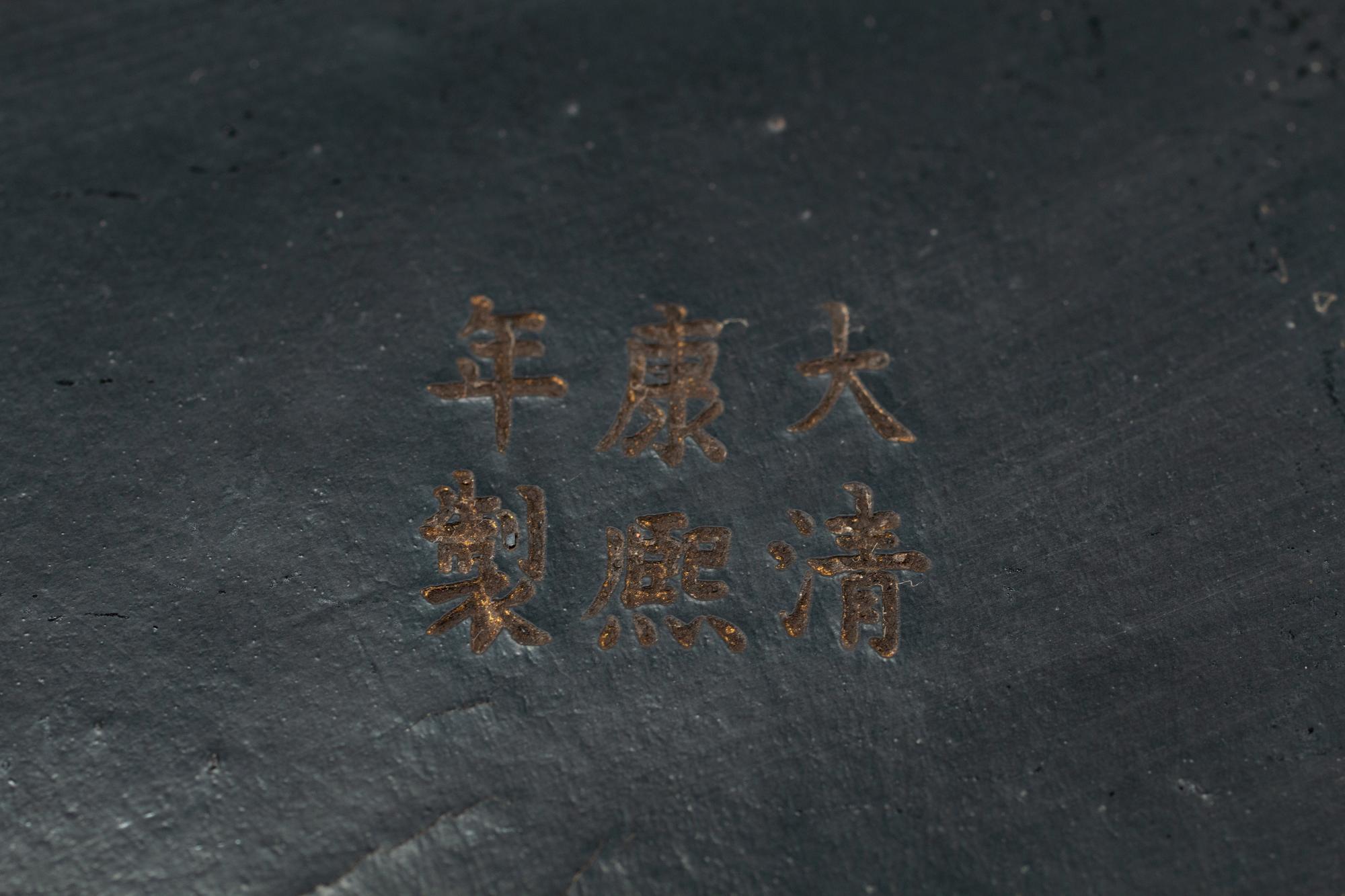 A Chinese Carved Red Lacquer Octagonal Box