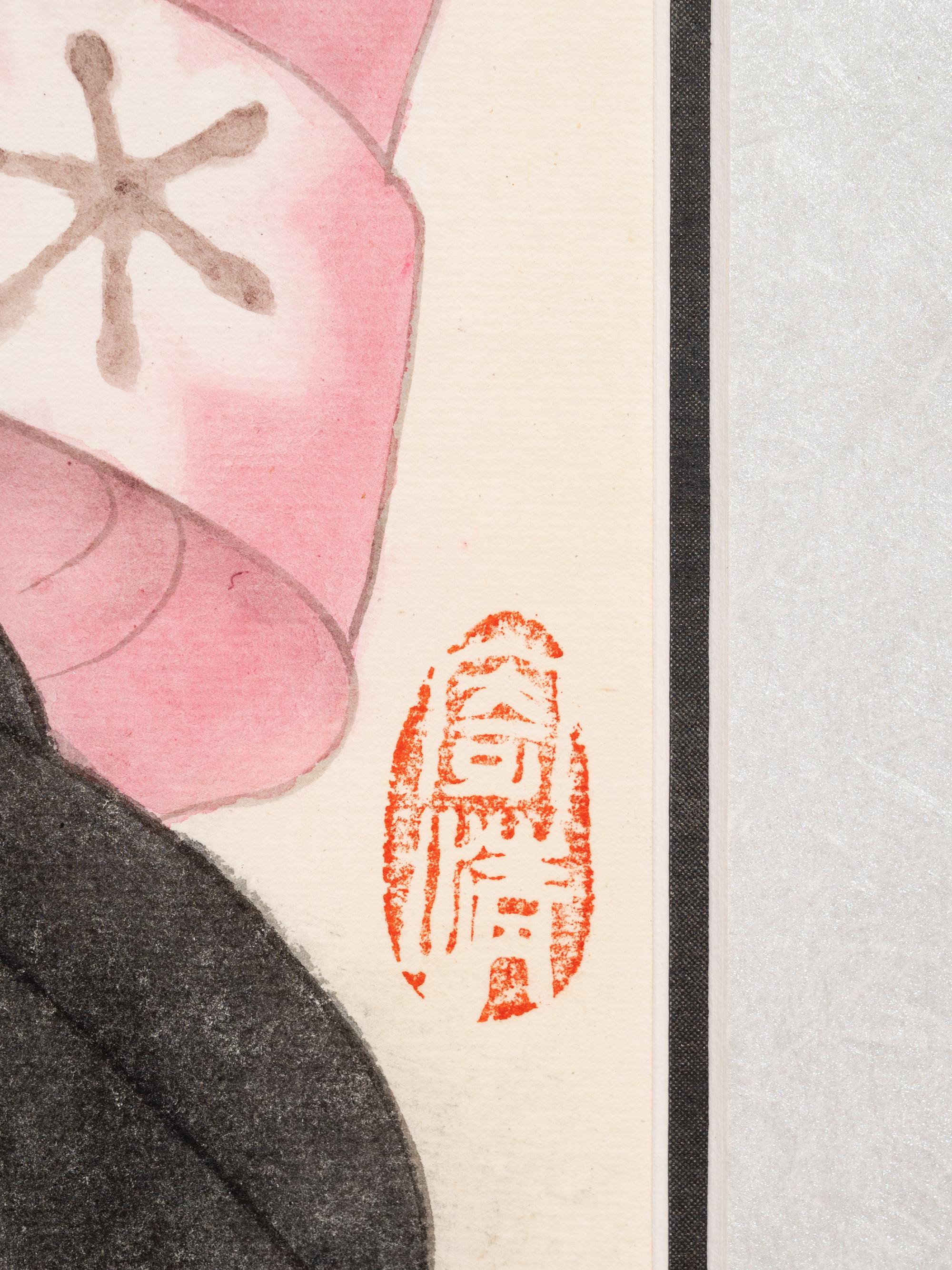 A Chinese Ink and Color Painting on Paper (20th Century)