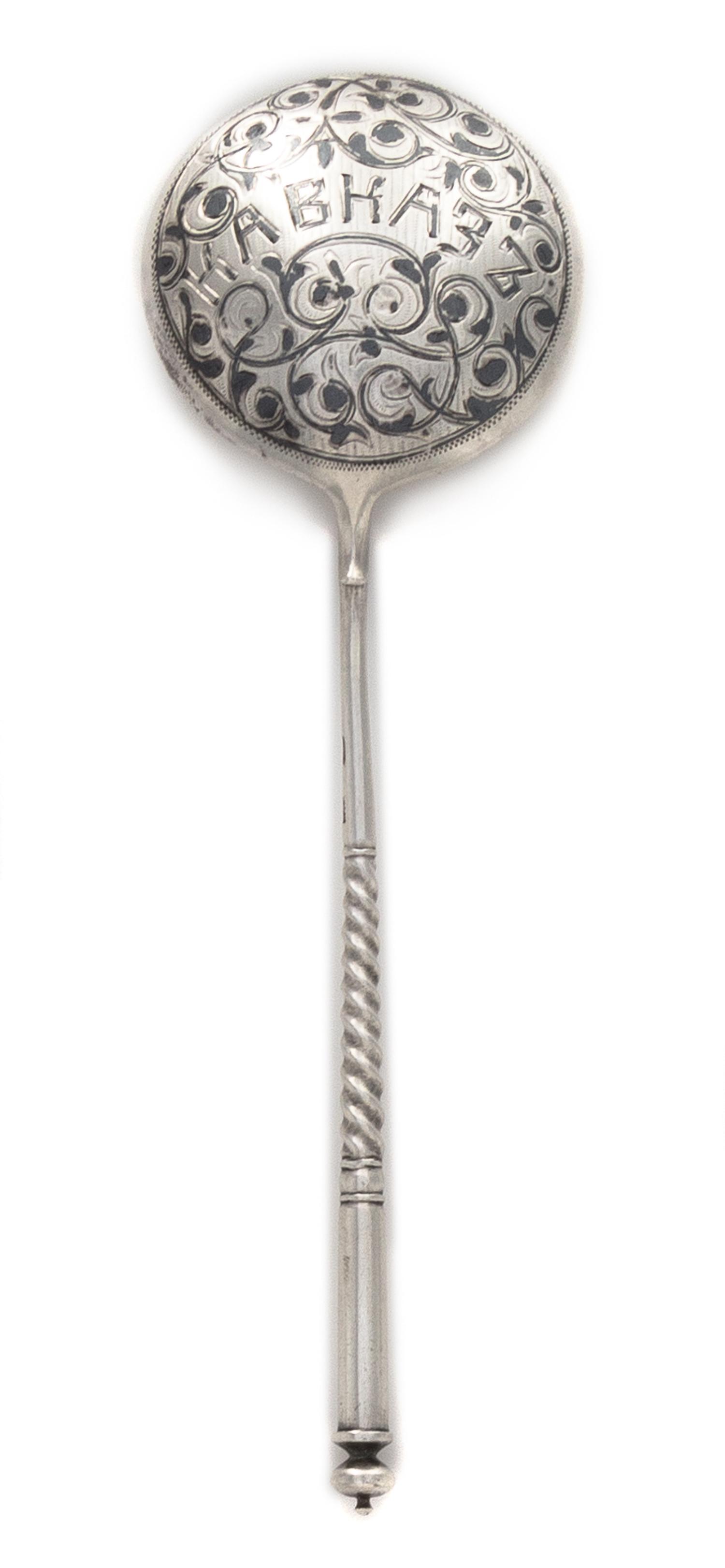 A Russian Niello Silver Spoon, Maker's Mark Cyrillic CMH, Moscow, having a knopped finial and a twist stem, the underside of the bowl h