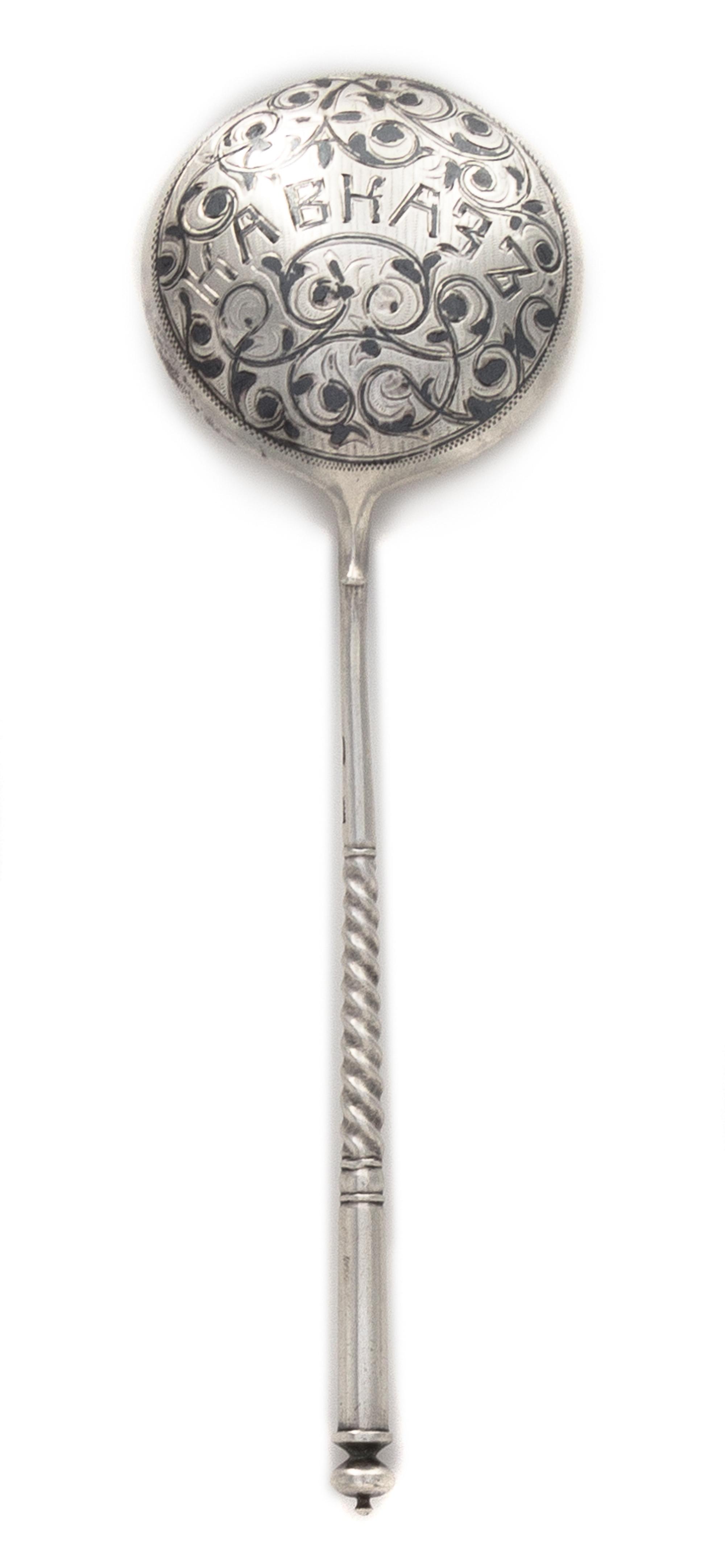 A Russian Niello Silver Spoon, Maker's Mark Cyrillic CMH, Moscow, having a knopped finial and a twist stem, the underside of the bowl h
