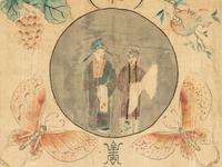Four Chinese Painted Textile 'Wedding' Panels