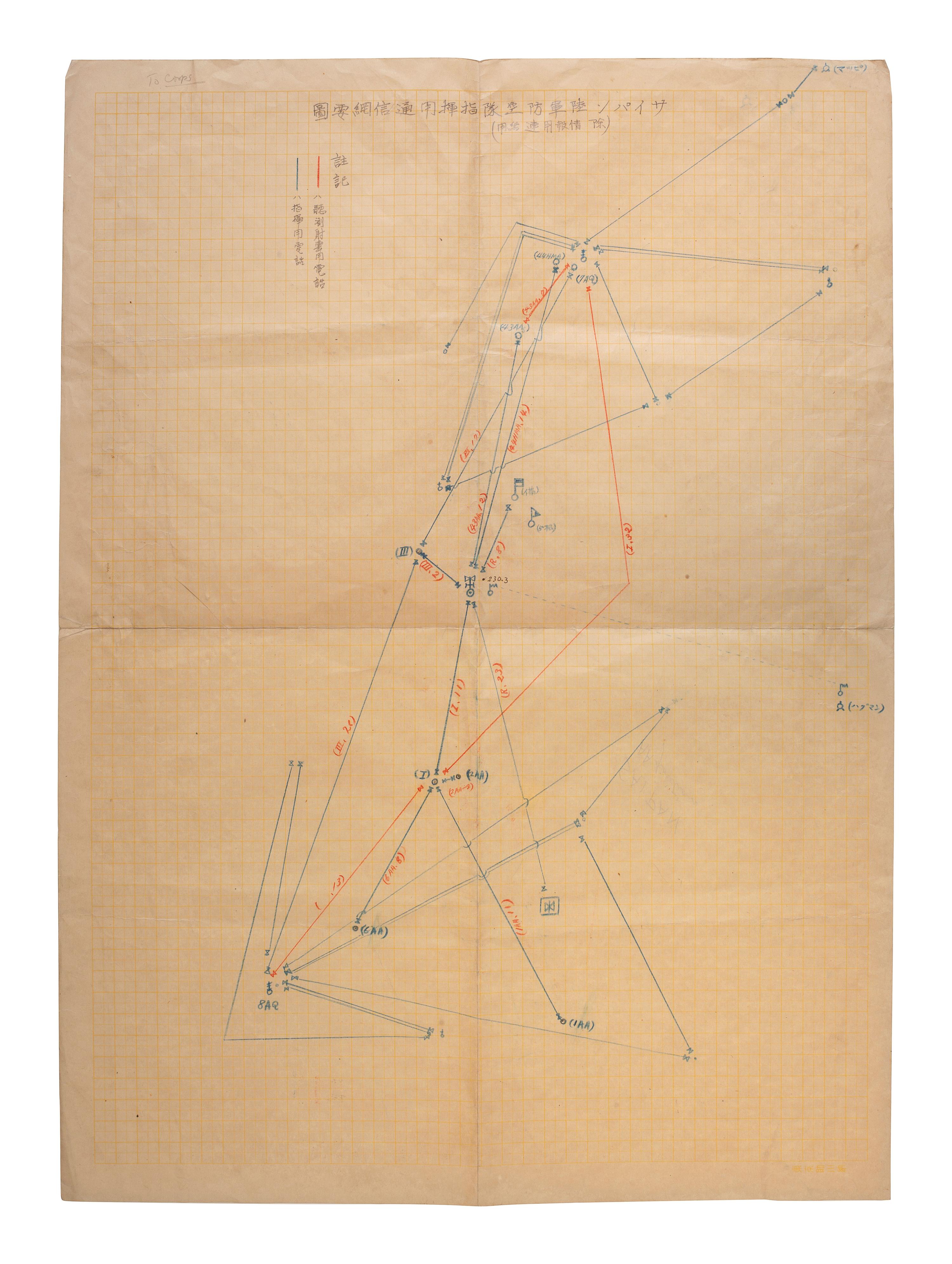 [WORLD WAR II]. Collection of photographs, Japanese maps, and a diary collected by USN Lt. Cmdr. J. John Fox while stationed in the Pacific, including:
