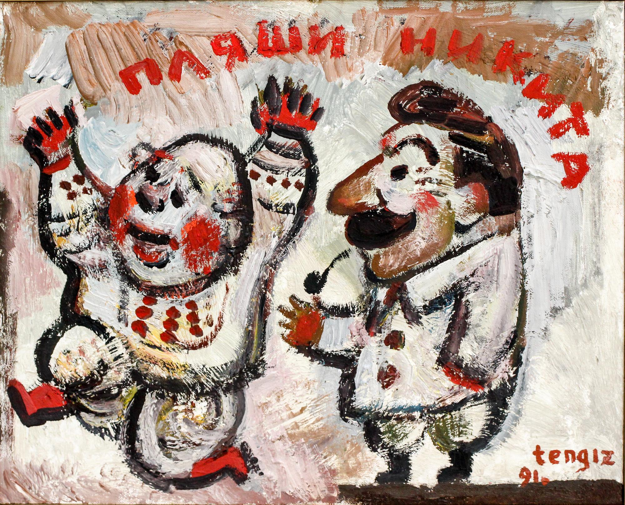 Tengiz Miko Yants, (20th Century), Stalin and Kirov, Lenin, Stalin and Krupskayaand and Stalin and Nikita Kruschev (three works)