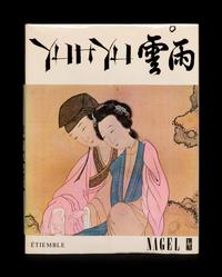 [CHINESE CULTURE] A group of works on Chinese culture, comprising: