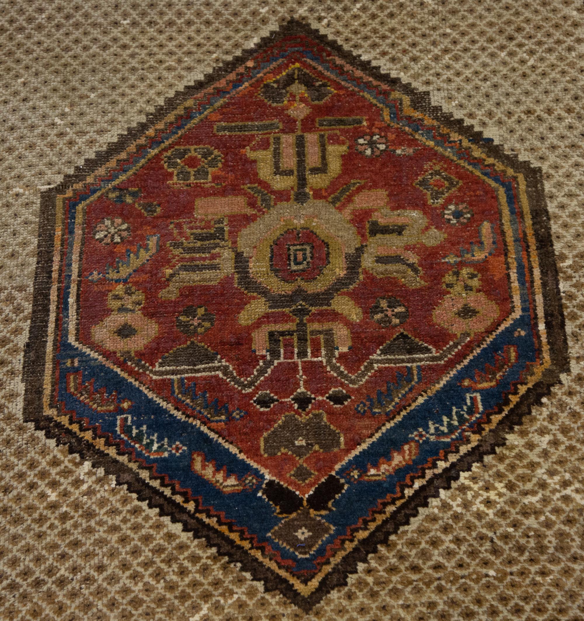 A Serab Wool Rug