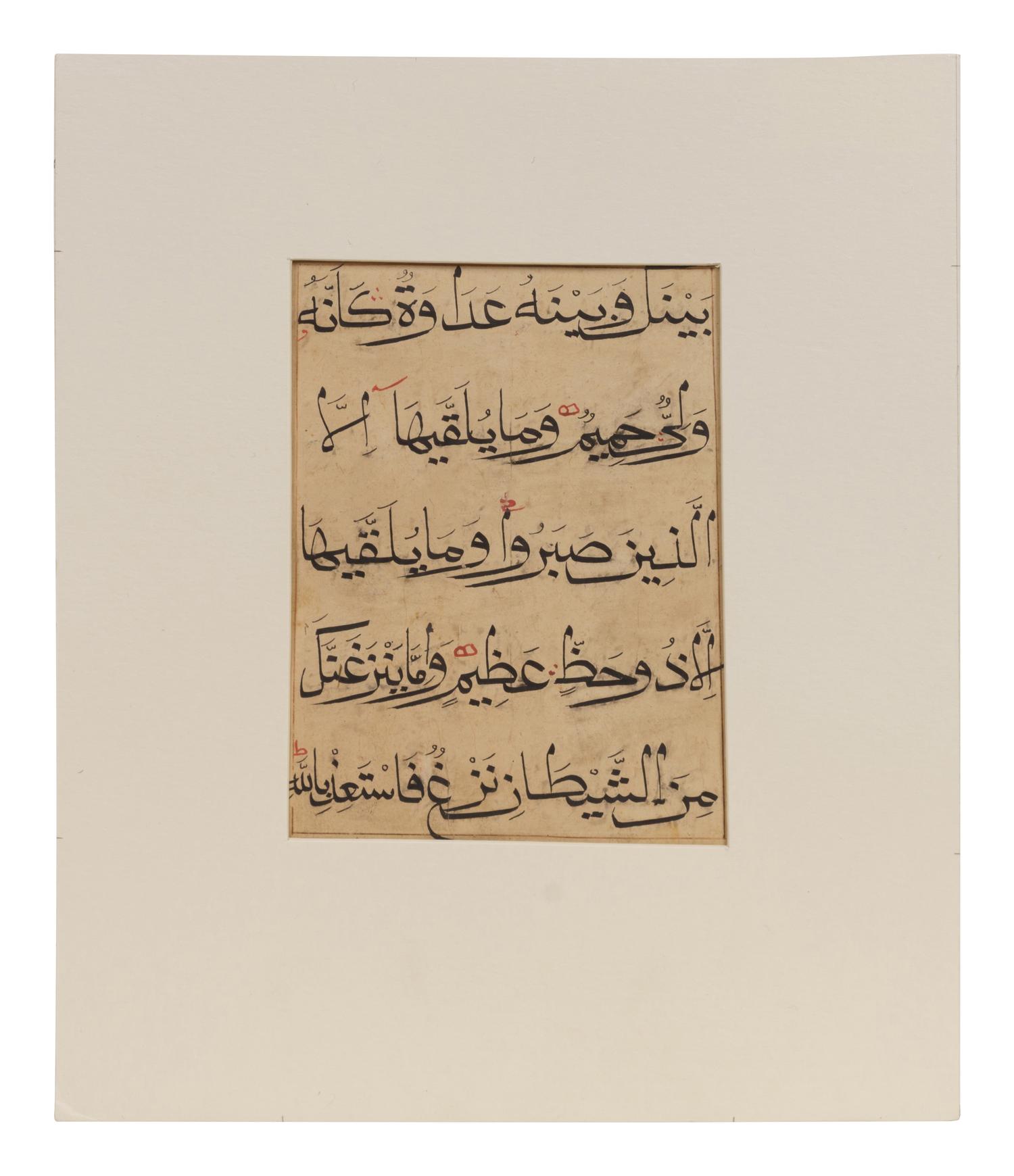 Three Islamic Works on Paper