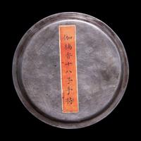 A Strand of Chinese Aloeswood Praying Beads
