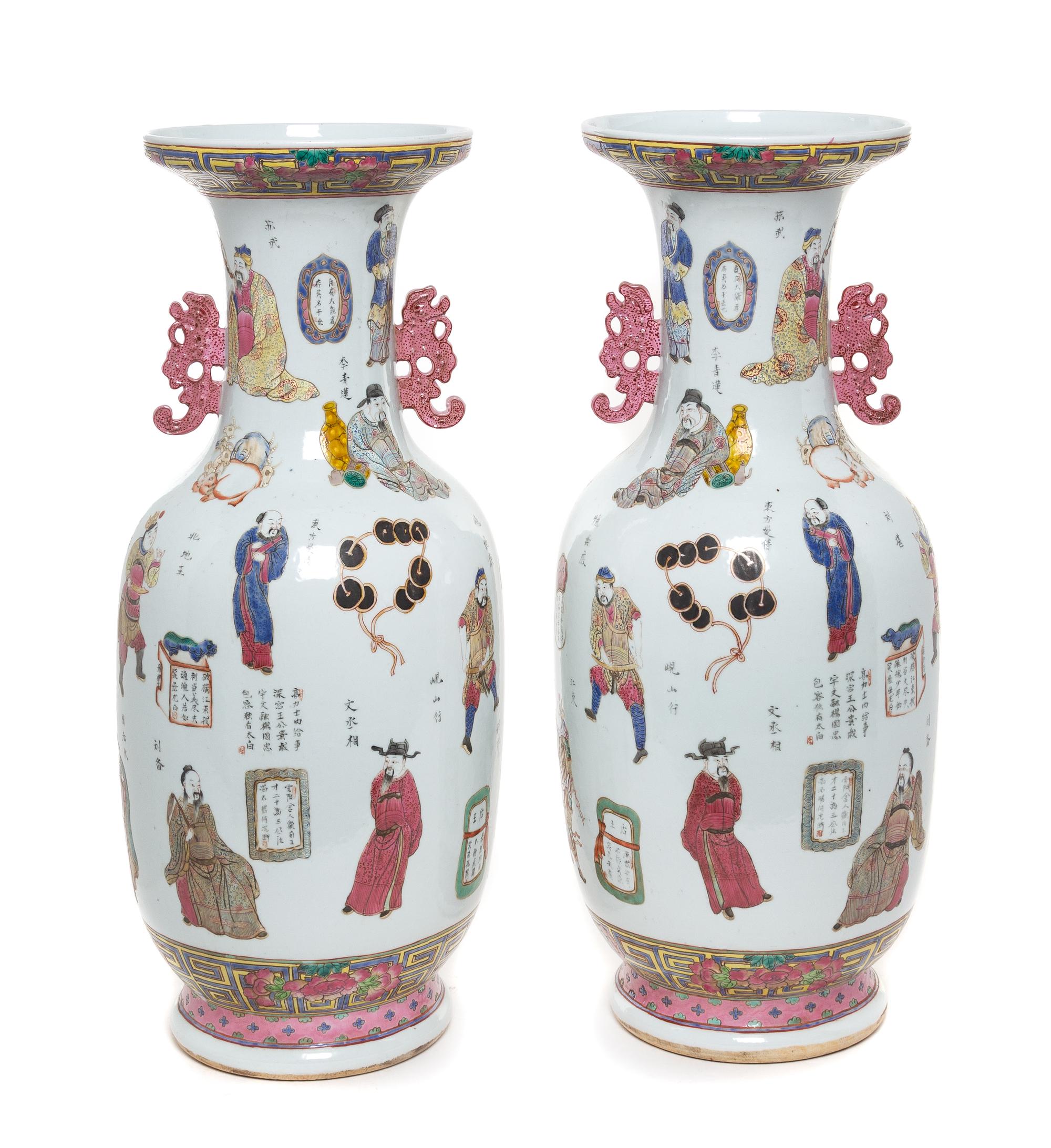 A Pair of Chinese Porcelain Vases Height 24 1/4 inches. — EARLY 20TH CENTURY