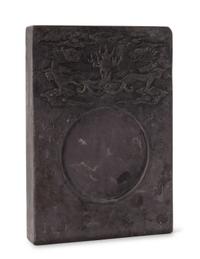 A Carved Inkstone Height 11 1/8 x width 7 7/8 inches.