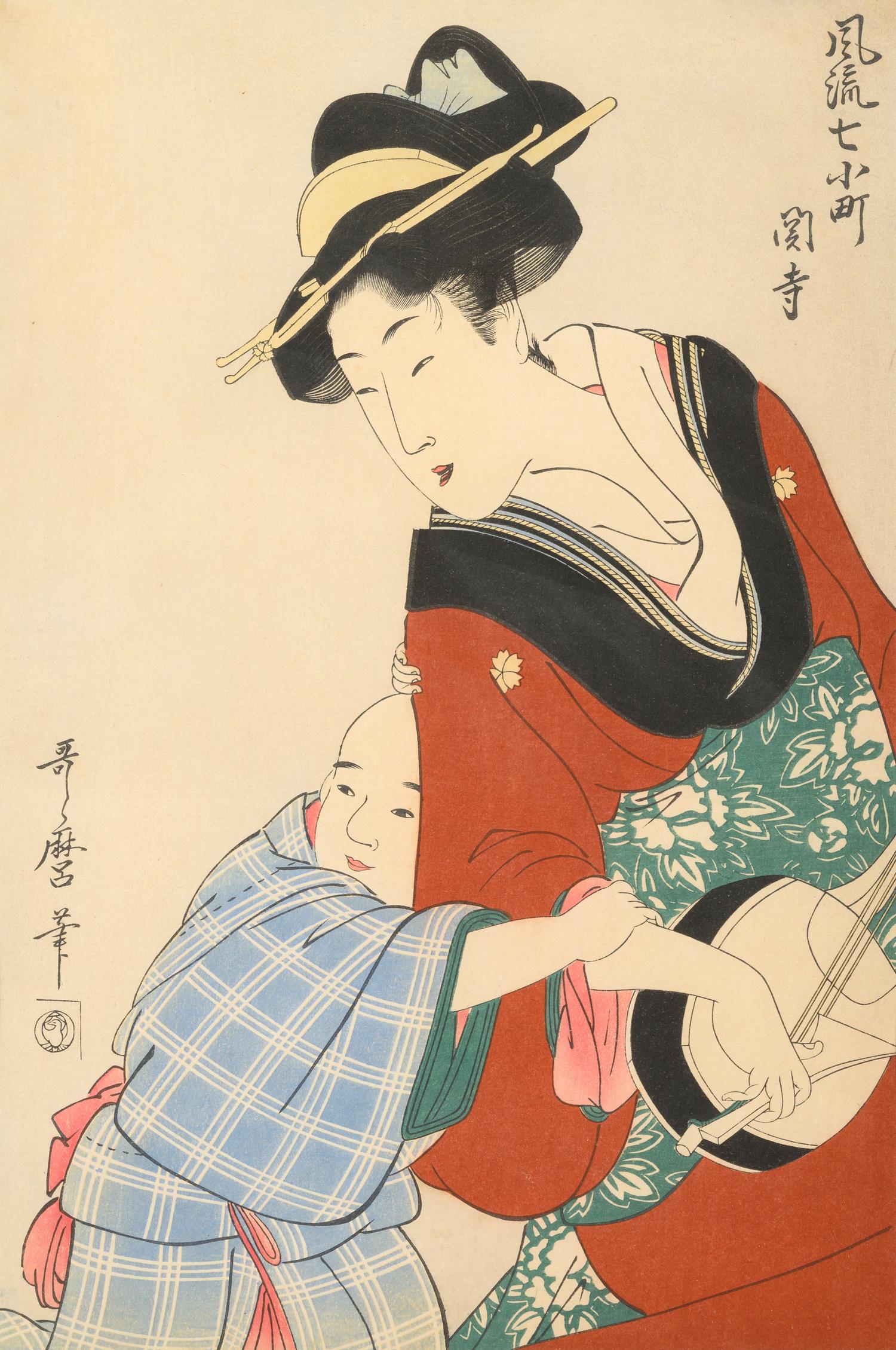 Kitagawa Utamaro (Japanese, 1753–1806)
