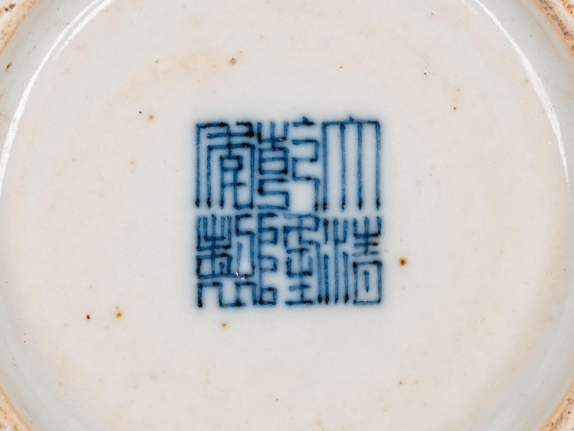 A Blue and White Porcelain Spittoon