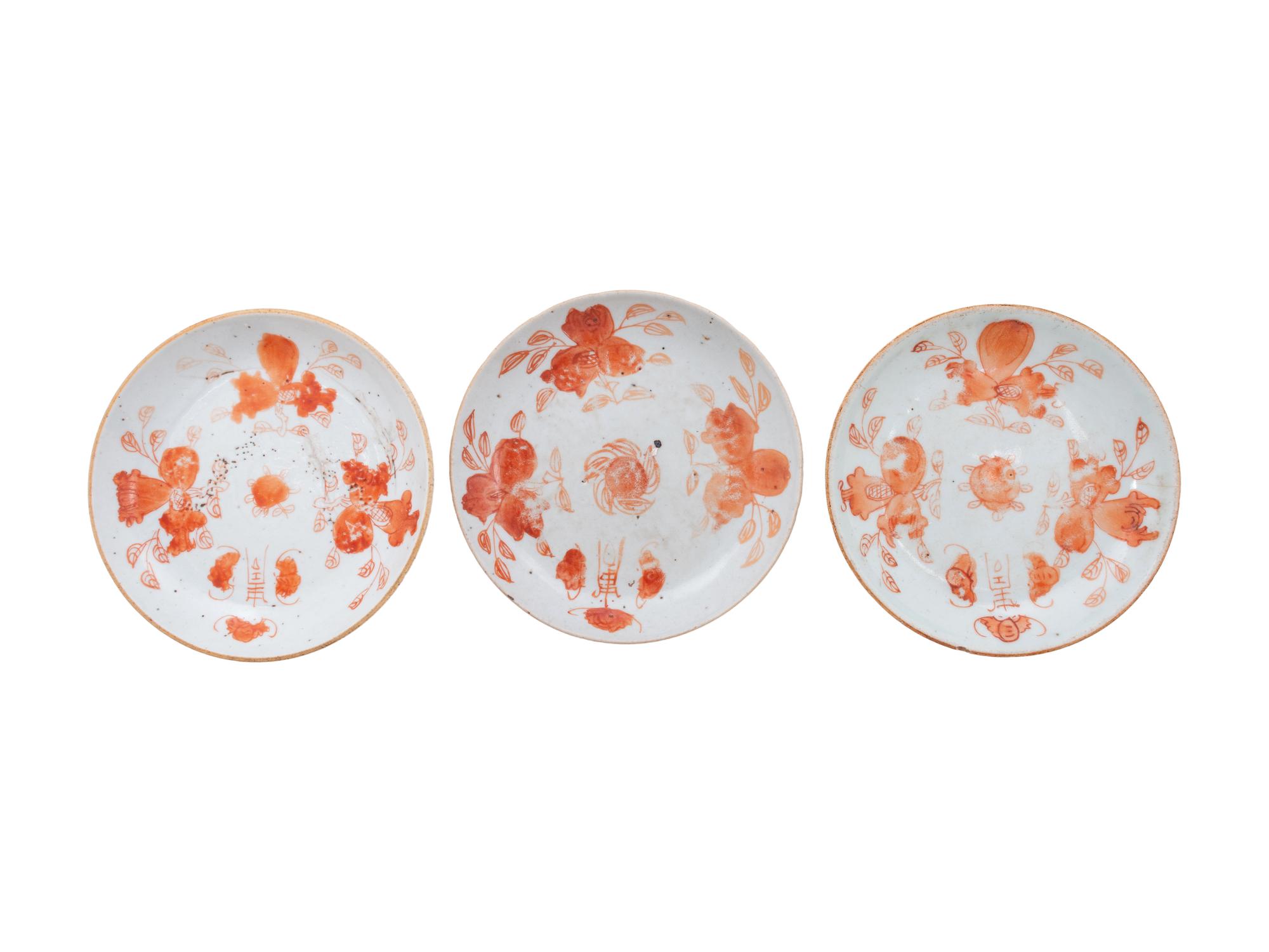 Fifteen Chinese Famille Rose Porcelain Dishes