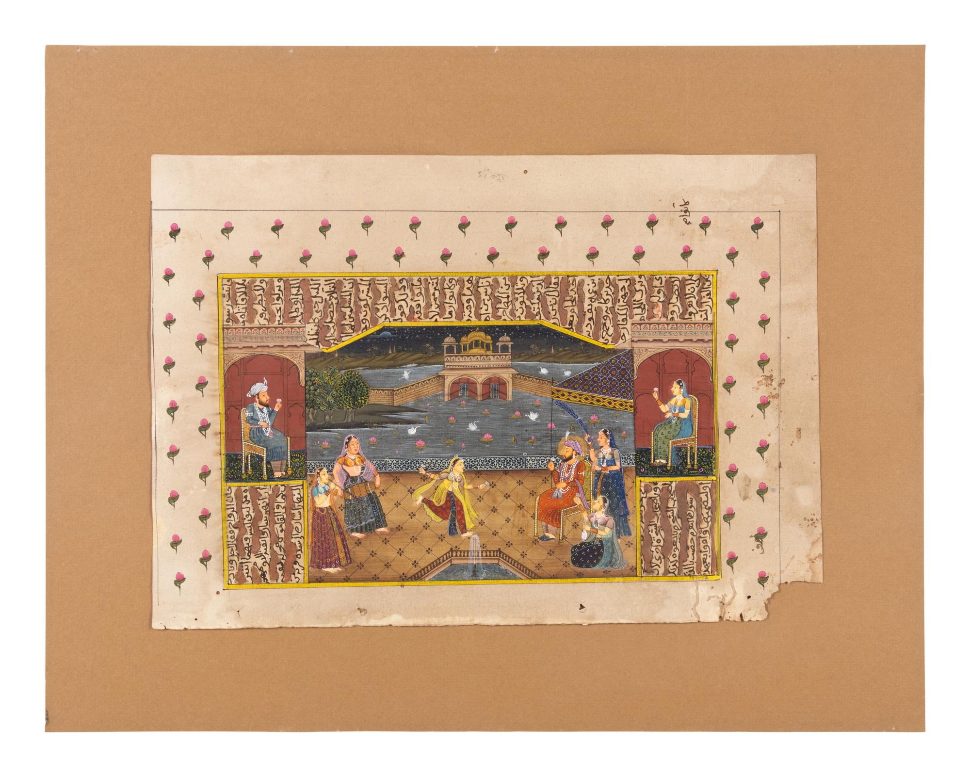 Five Persian Miniatures