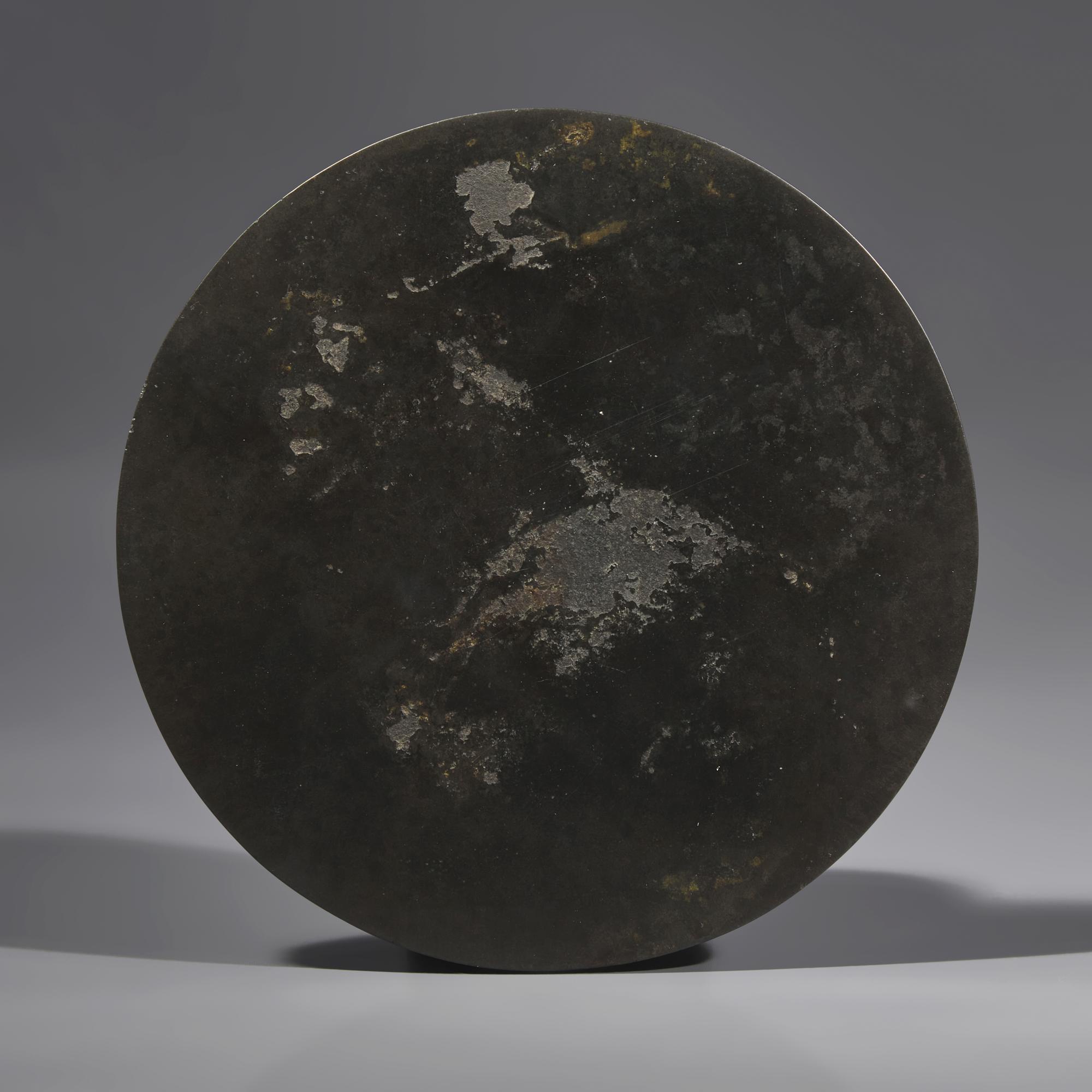 A Chinese Bronze Mirror, Possibly Han Dynasty — 或爲漢 青銅鏡