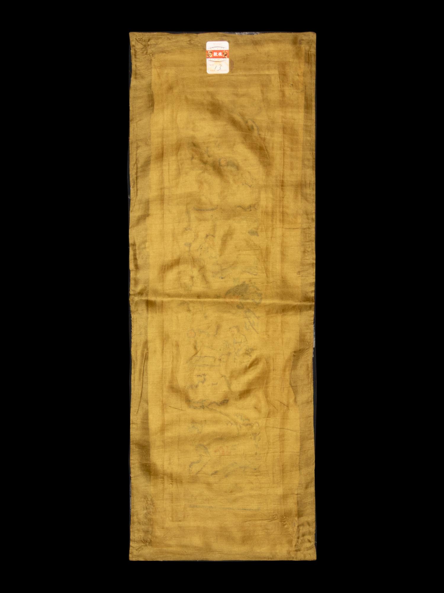 A Collection of 33 Chinese Embroidered Silk Panels 近代 綉片33幅