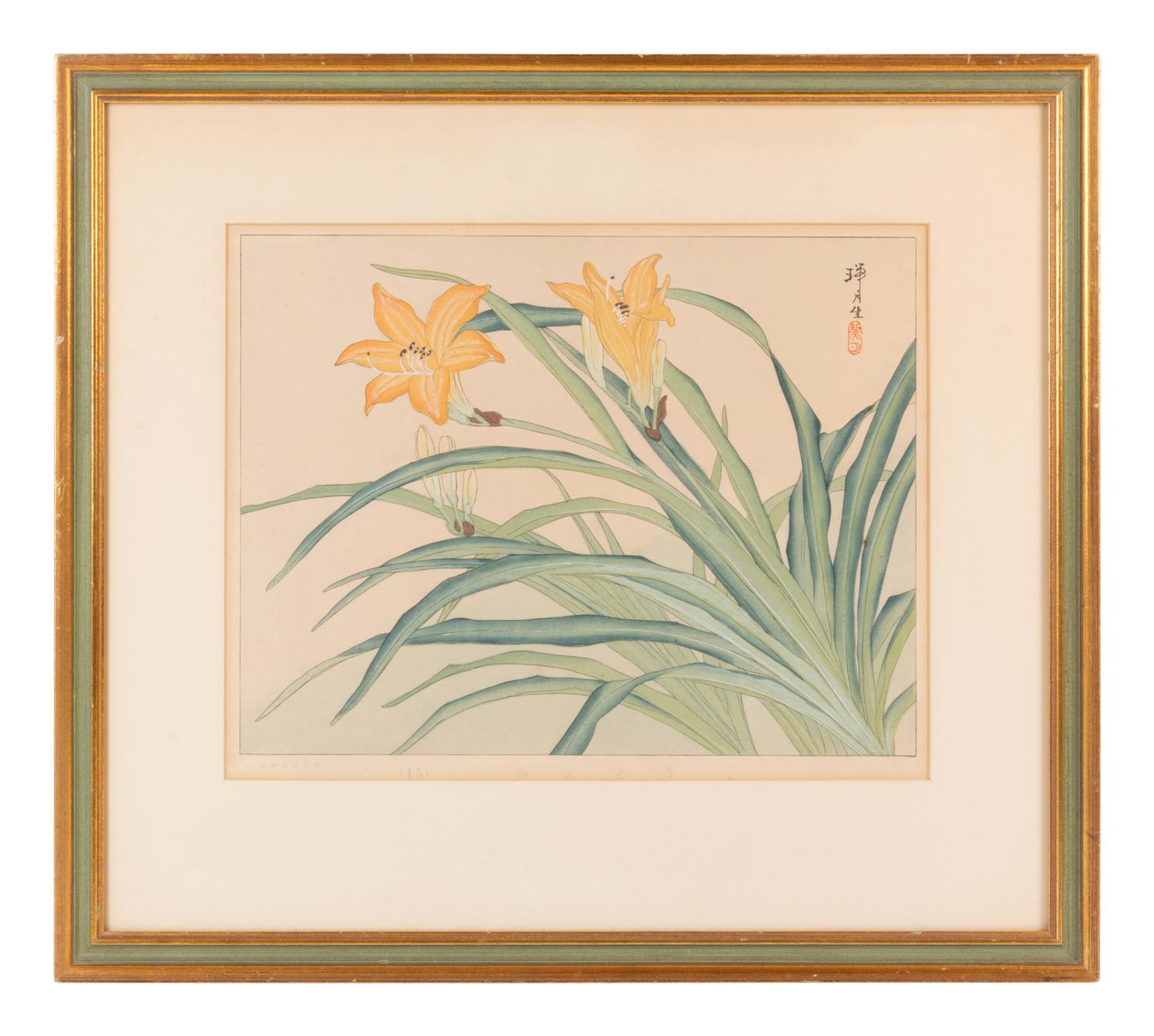 Four Prints