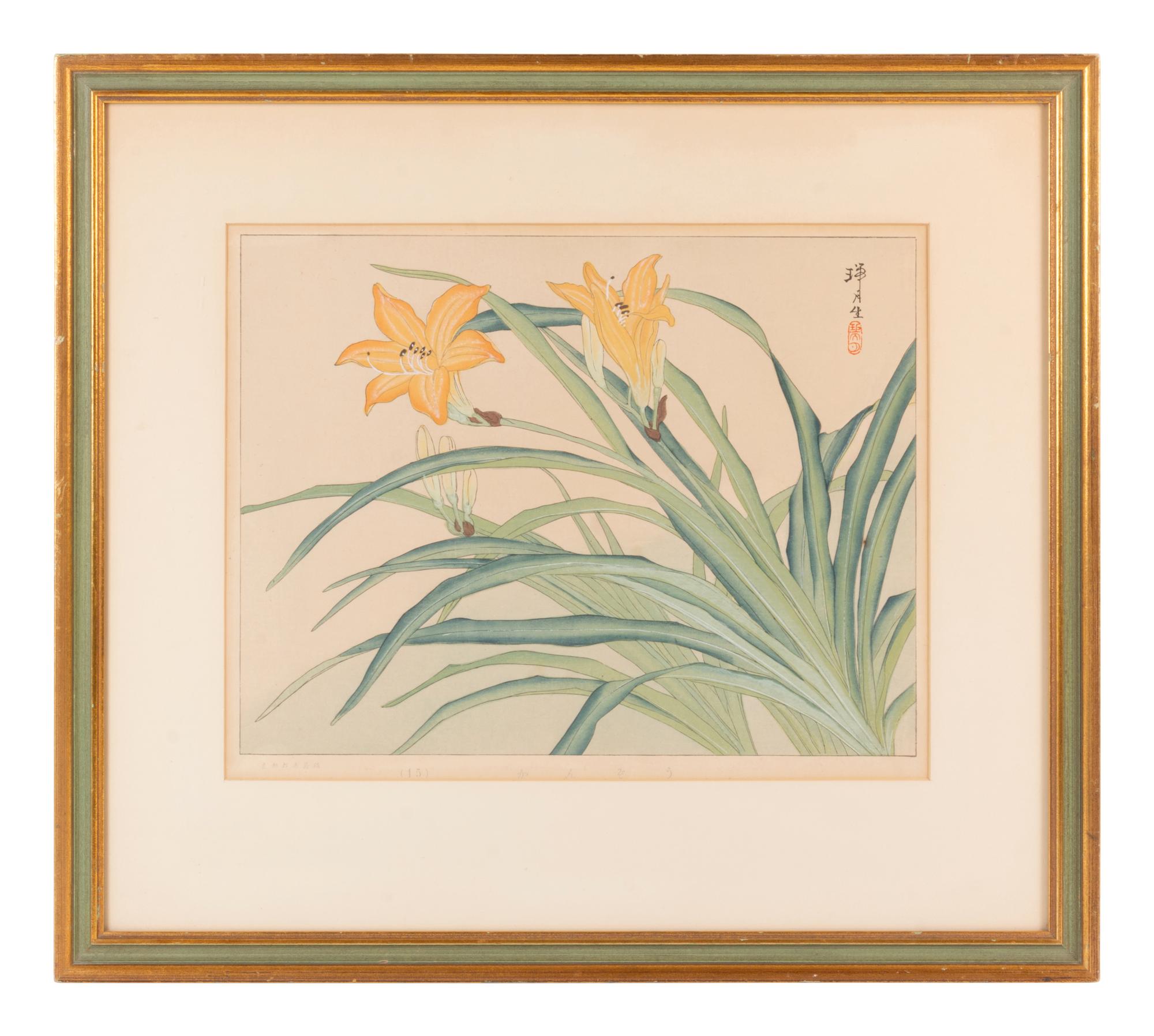 Four Prints