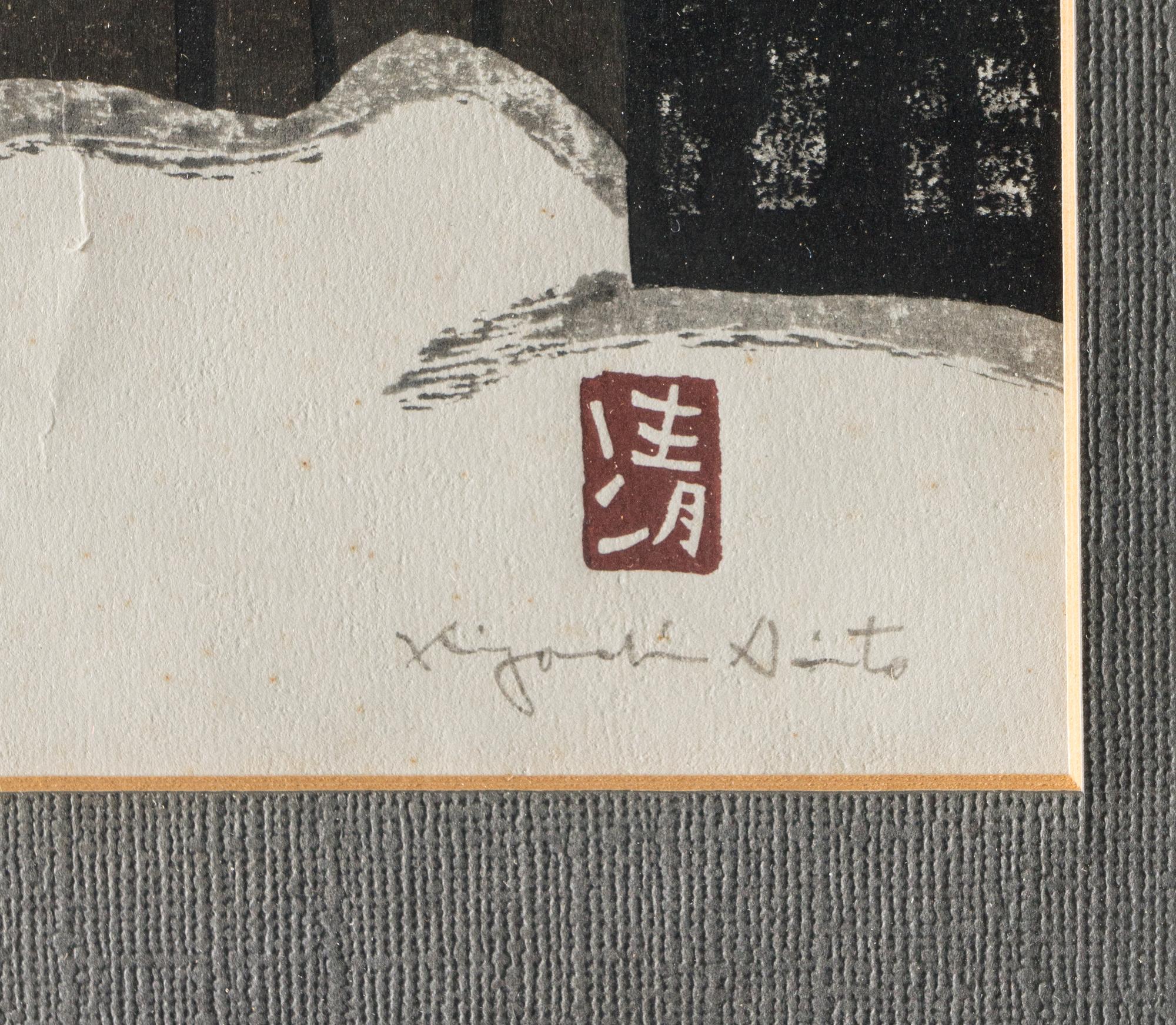 Kiyoshi Saito