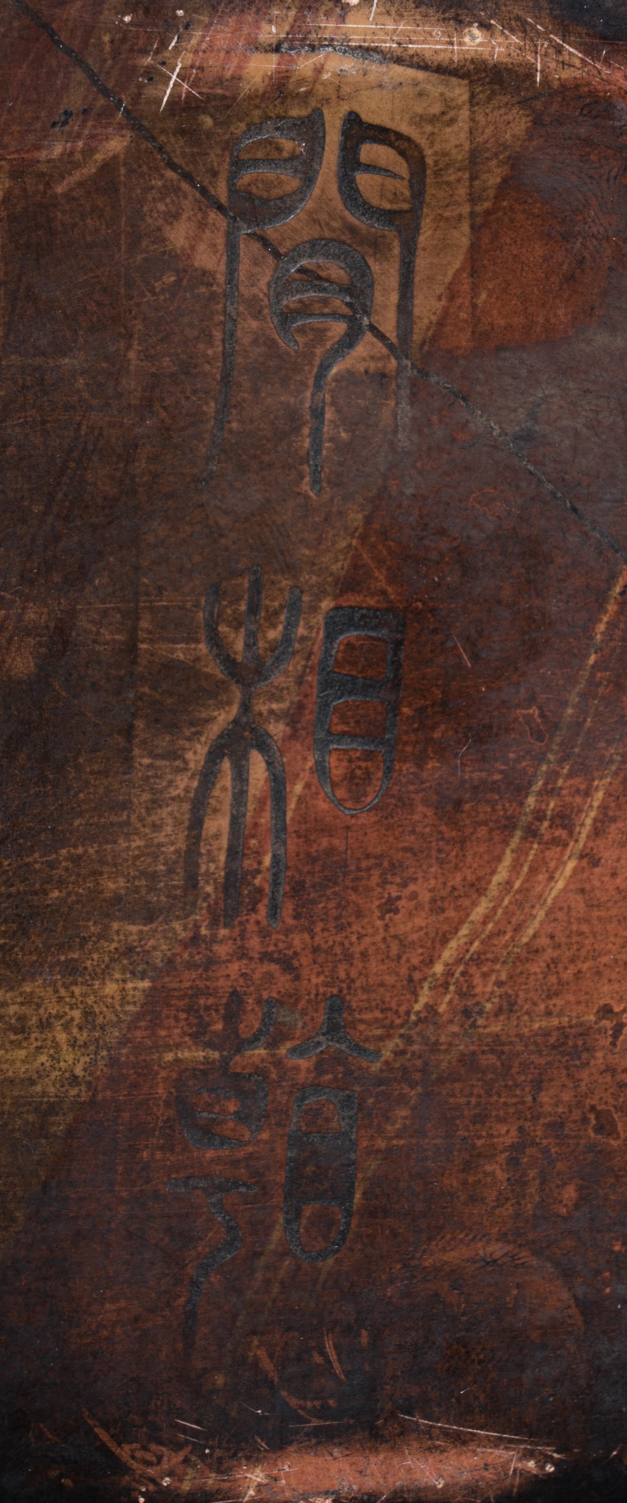 Four Chinese Scholar's Objects