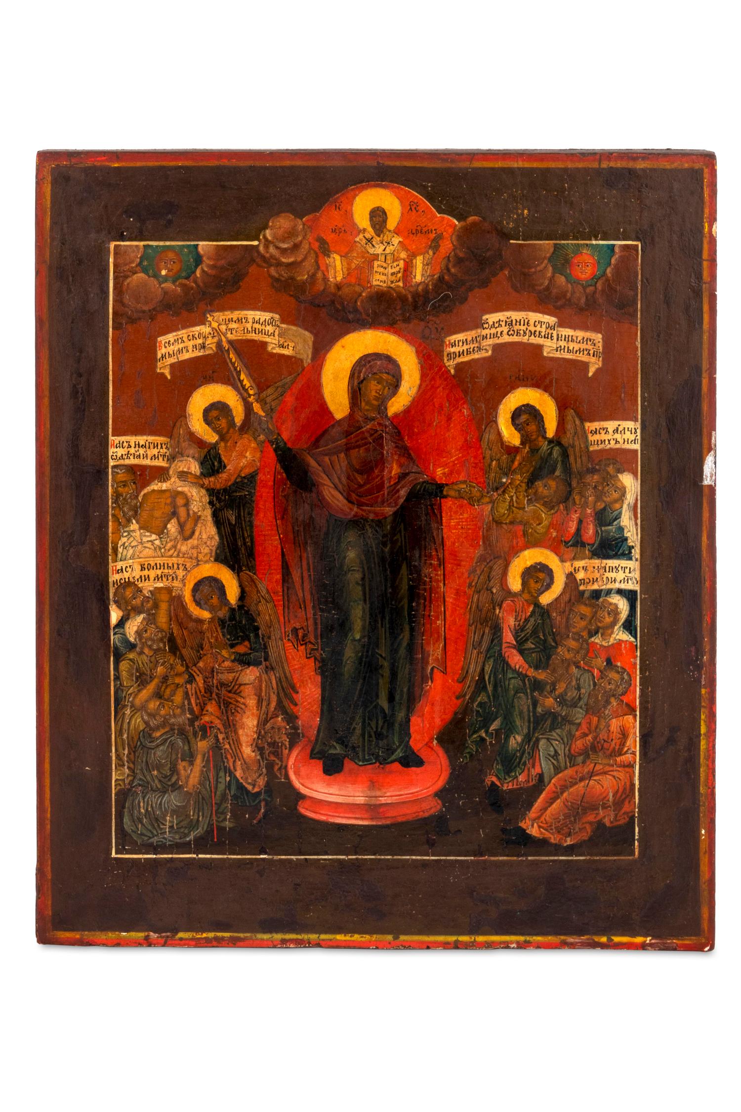 Russian Icon of The Mother of God To All Those Who Grieve — 19TH CENTURY