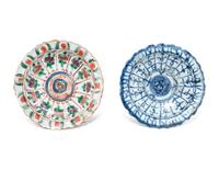 Three Chinese Porcelain Offering Dishes