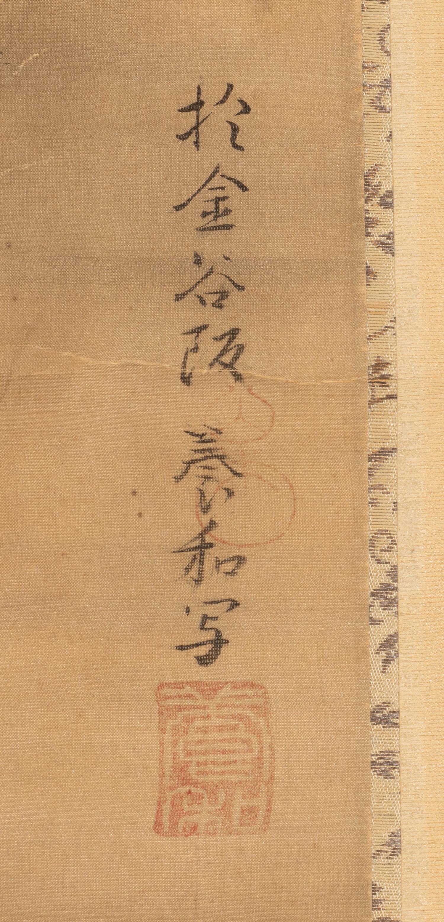 Three Japanese Kakejiku Paintings