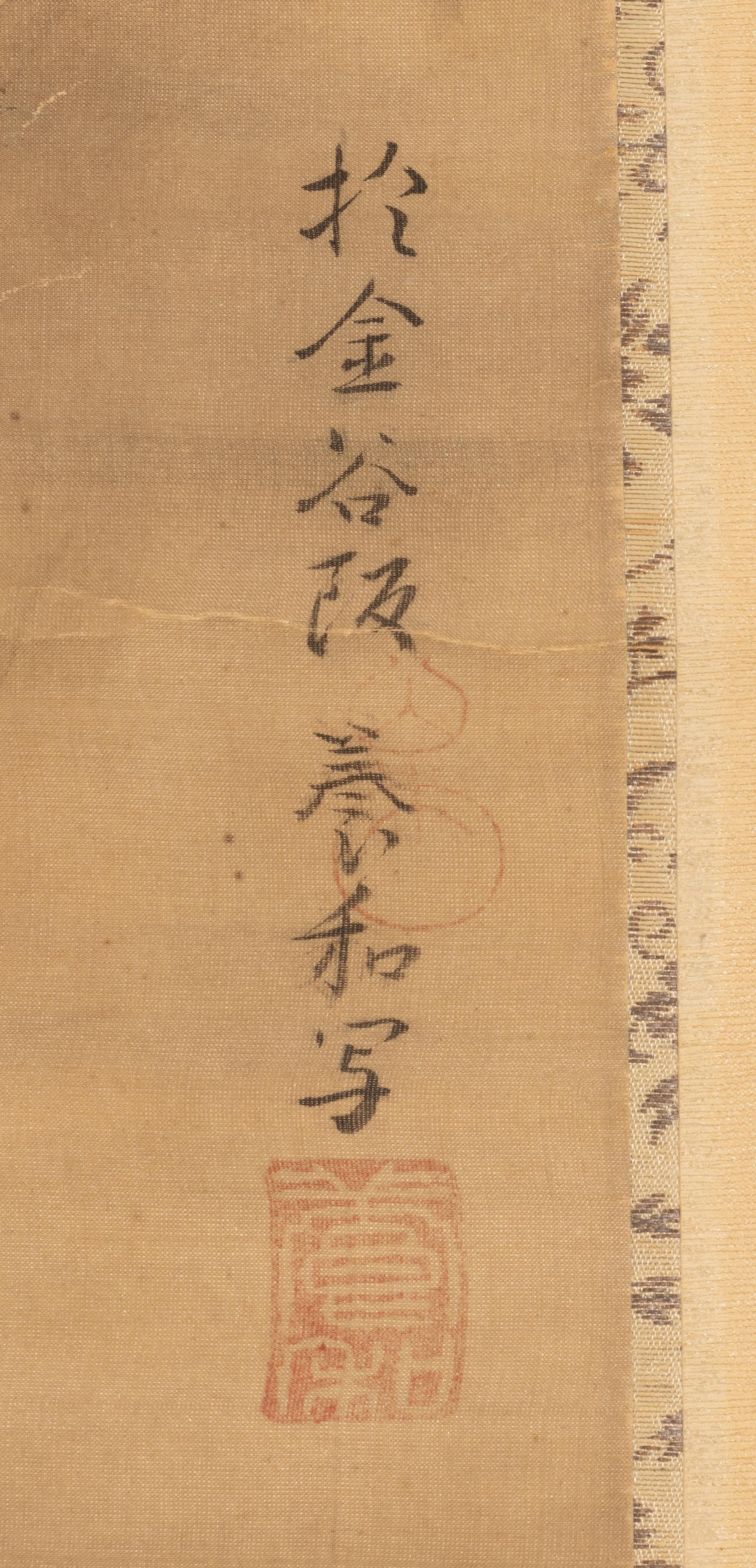 Three Japanese Kakejiku Paintings