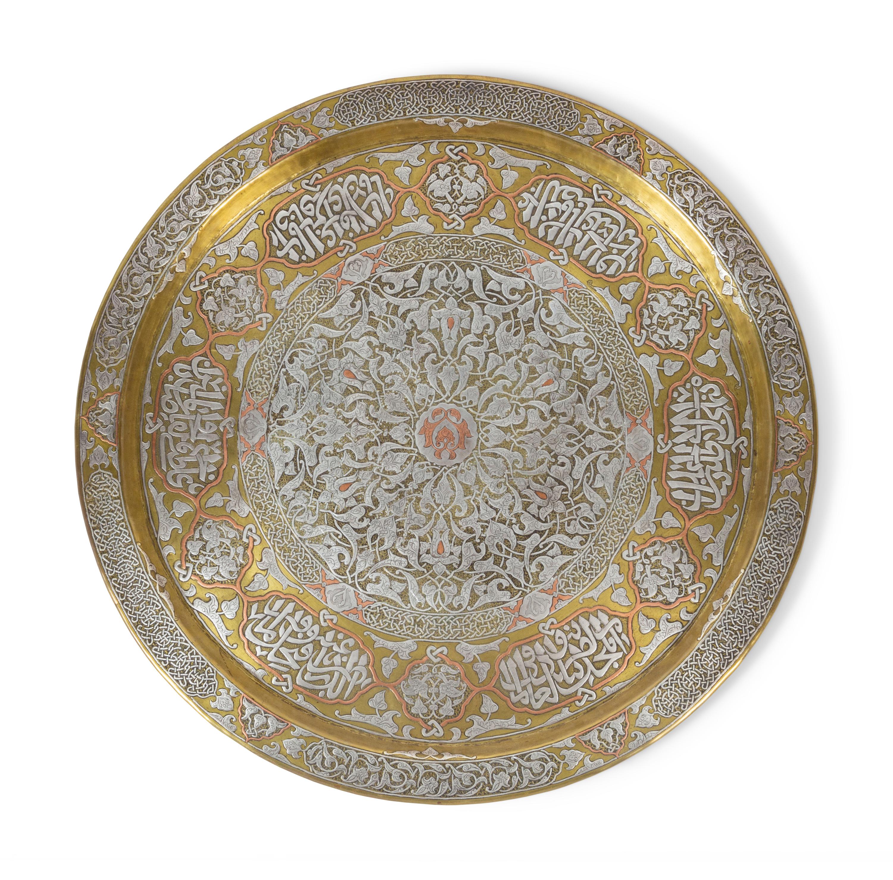 Four Middle Eastern Brass Trays
