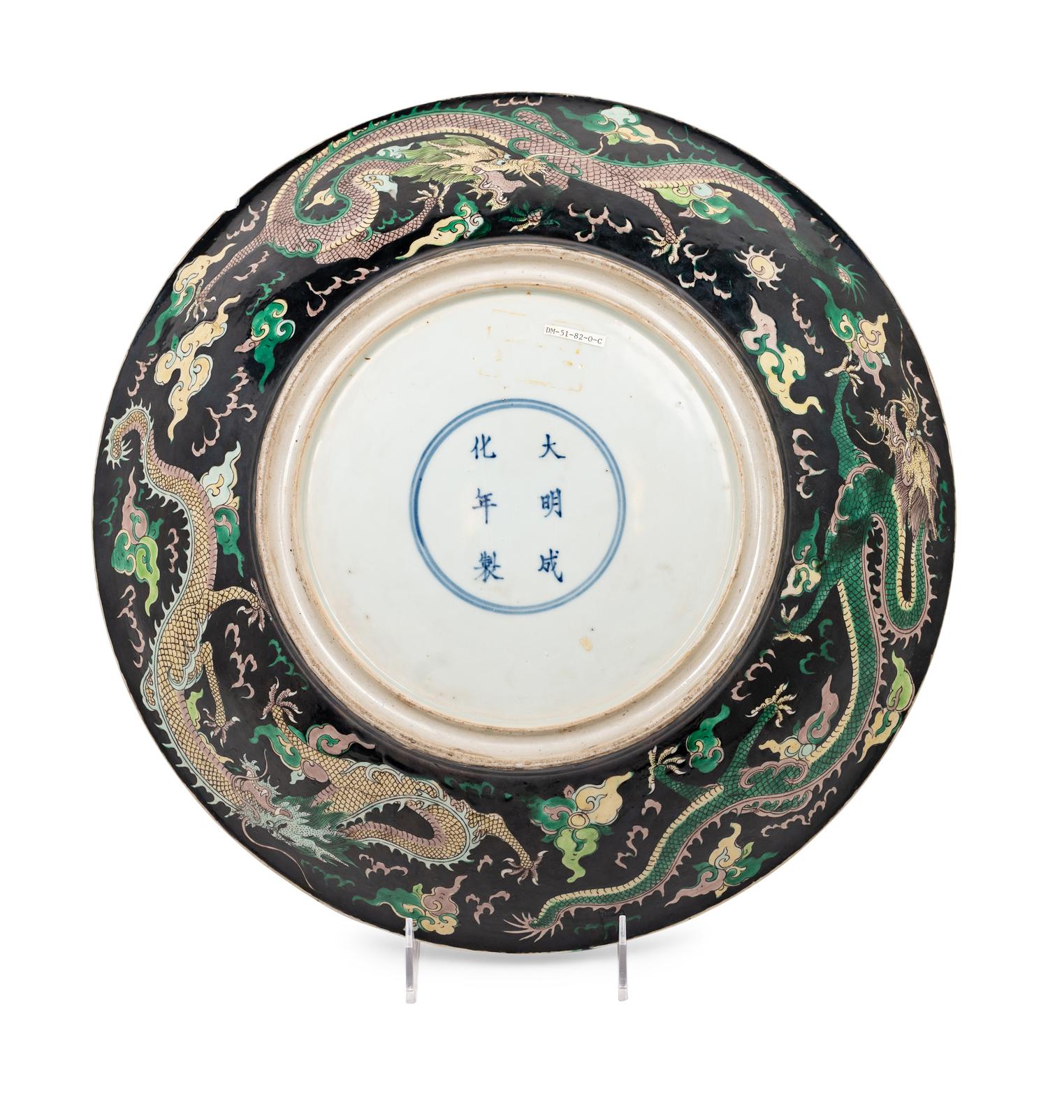A Large Famille Noire Porcelain 'Dragon' Charger