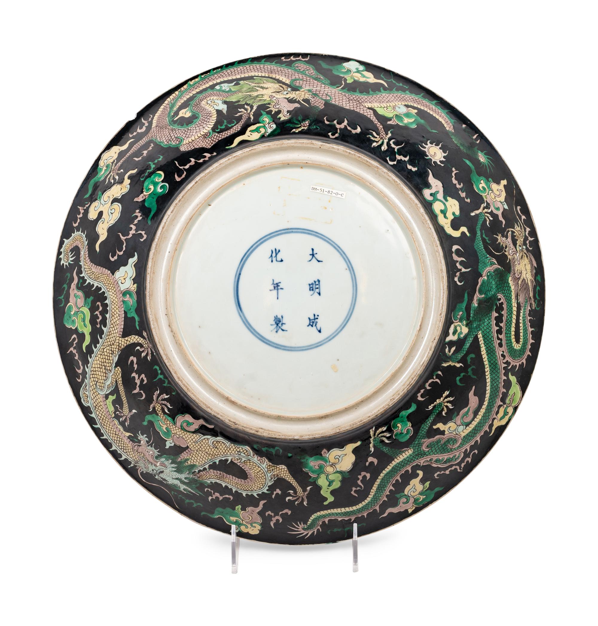 A Large Famille Noire Porcelain 'Dragon' Charger