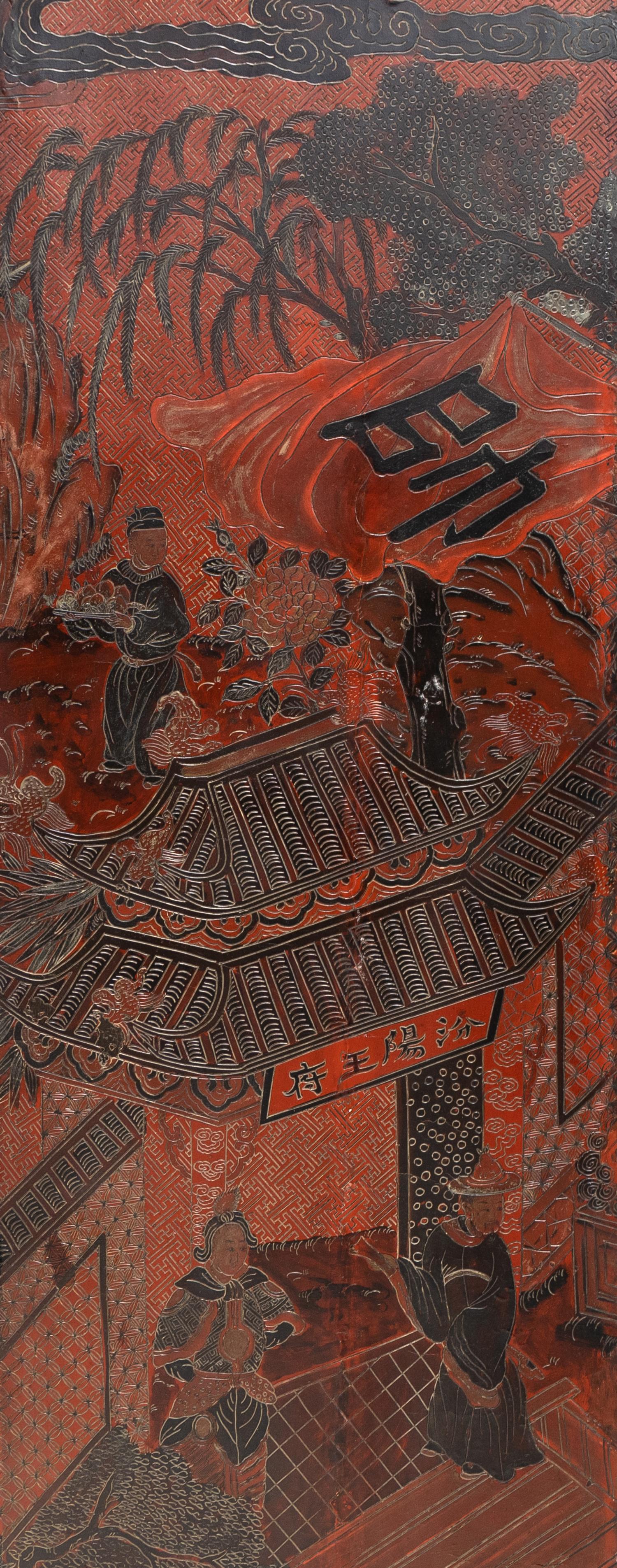 A Pochychrome Lacquered Eight-Paneled Folding Screen