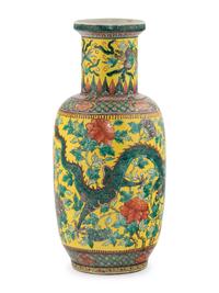 Picked up by museum - A Chinese Yellow Ground Famille Rose Porcelain Vase