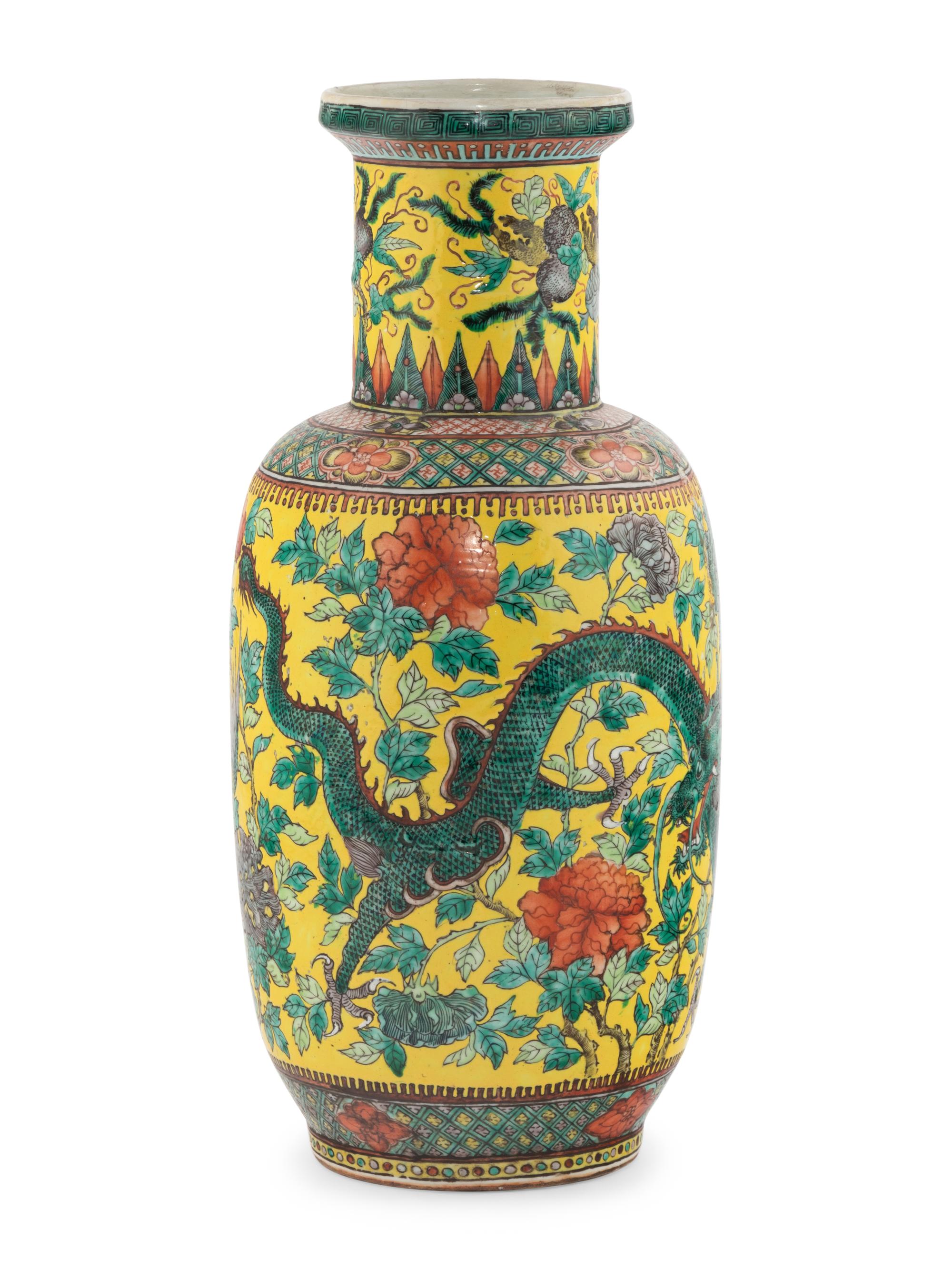 Picked up by museum - A Chinese Yellow Ground Famille Rose Porcelain Vase