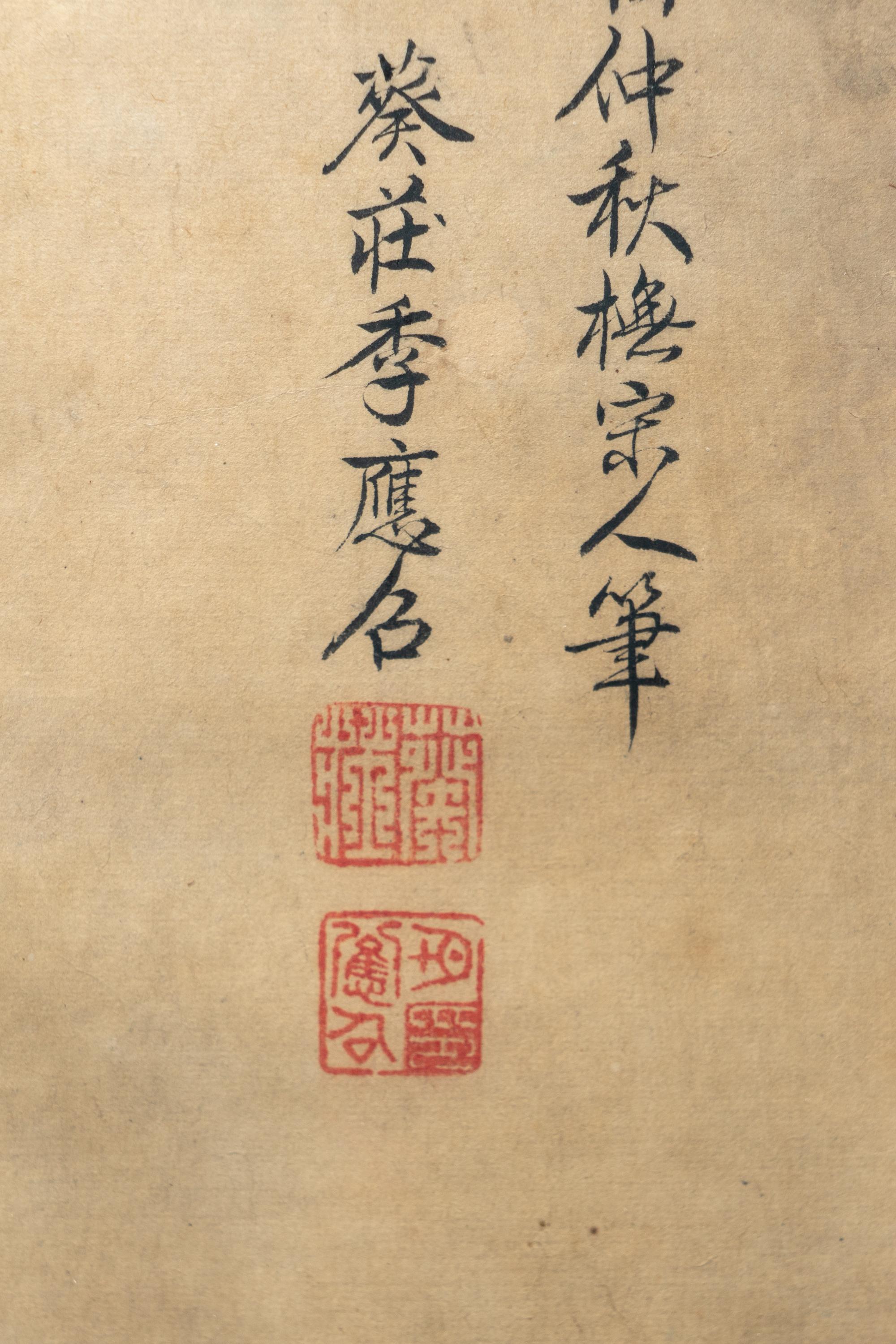 Ji Yingzhao