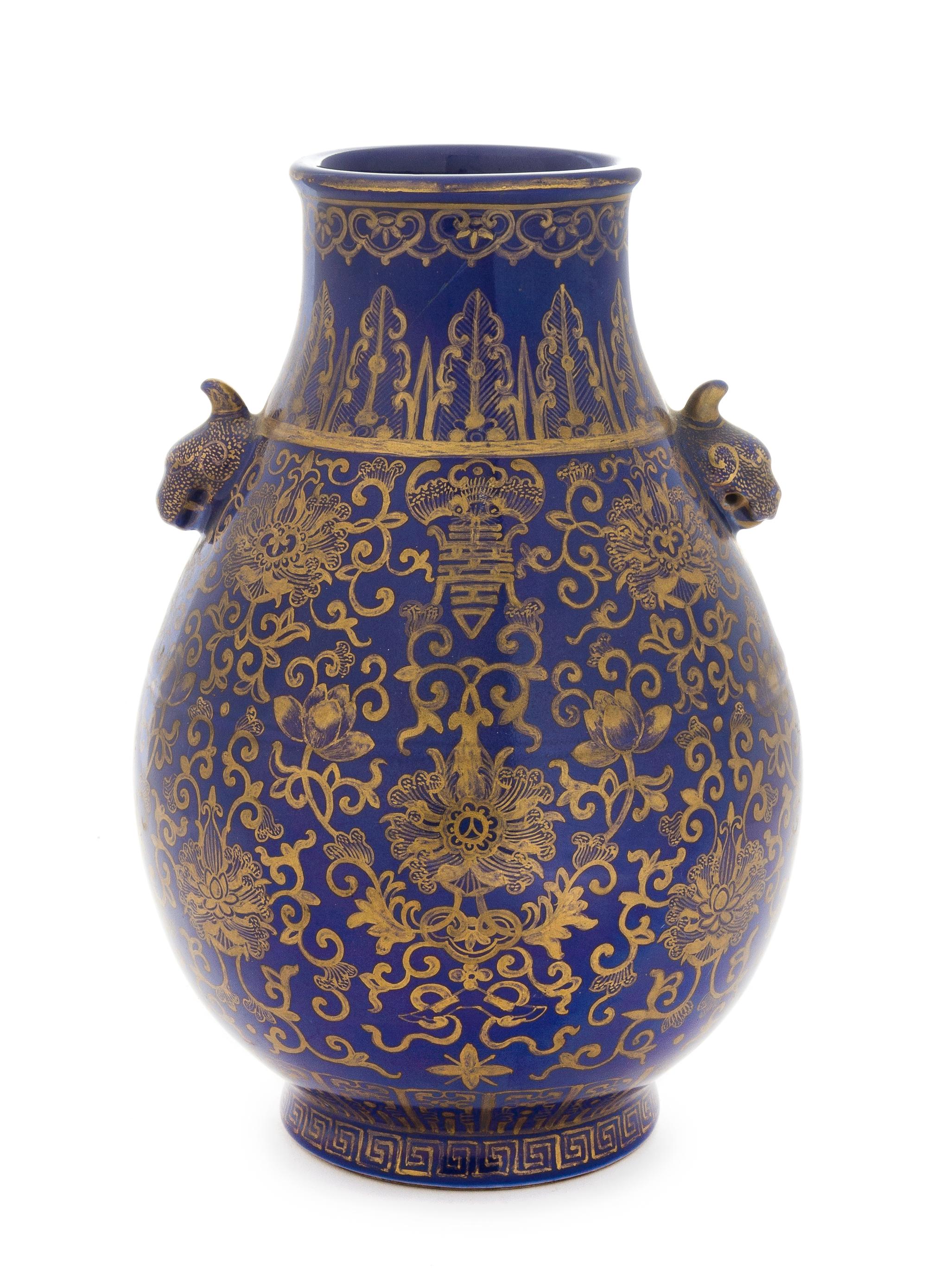 A Gilt Decorated Powder Blue Glazed Porcelain Zun Vase Height 9 3/4 inches. — 20TH CENTURY