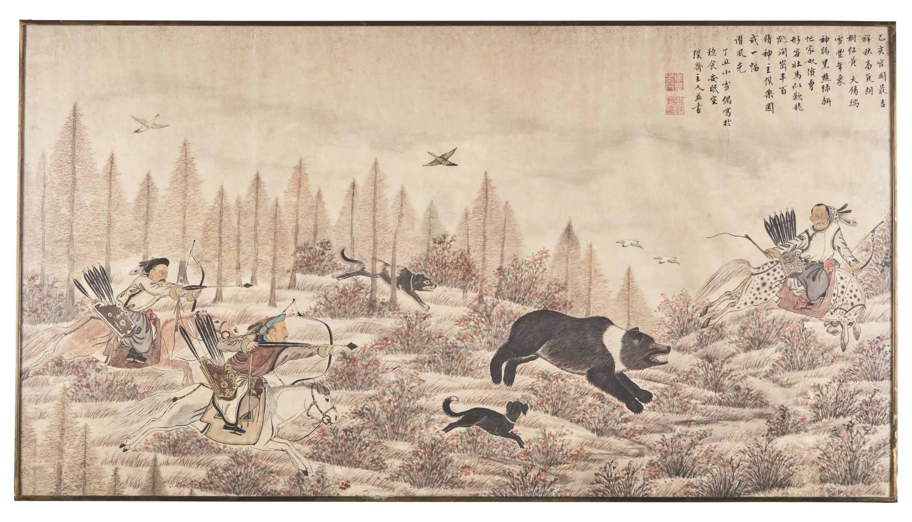 Anonymous (Chinese, 20th Century) 佚名（近代）