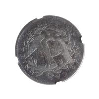 A United States 1795 Flowing Hair Half-Dollar Coin